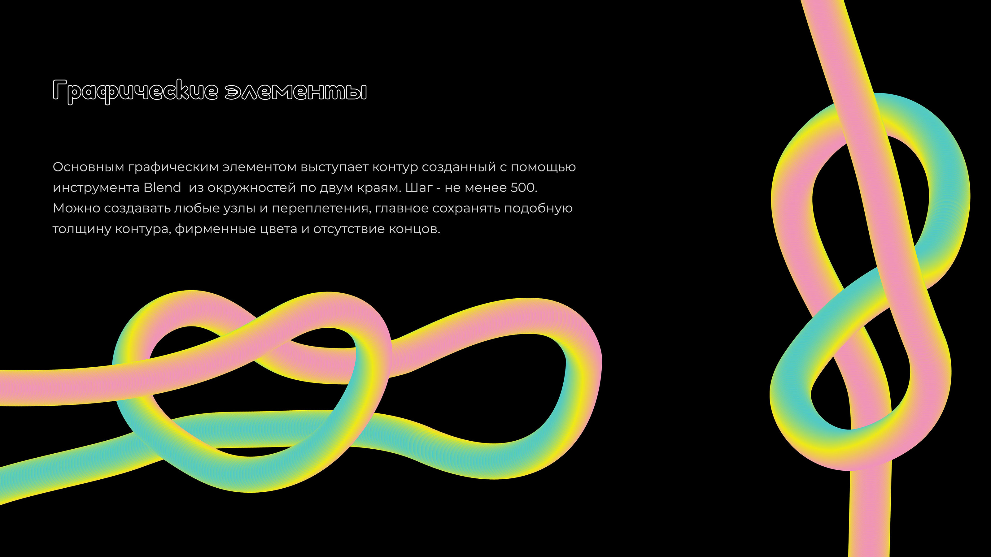 OFFF.MOSCOW/ Identity / Guidelines — Изображение №7 — Брендинг на Dprofile