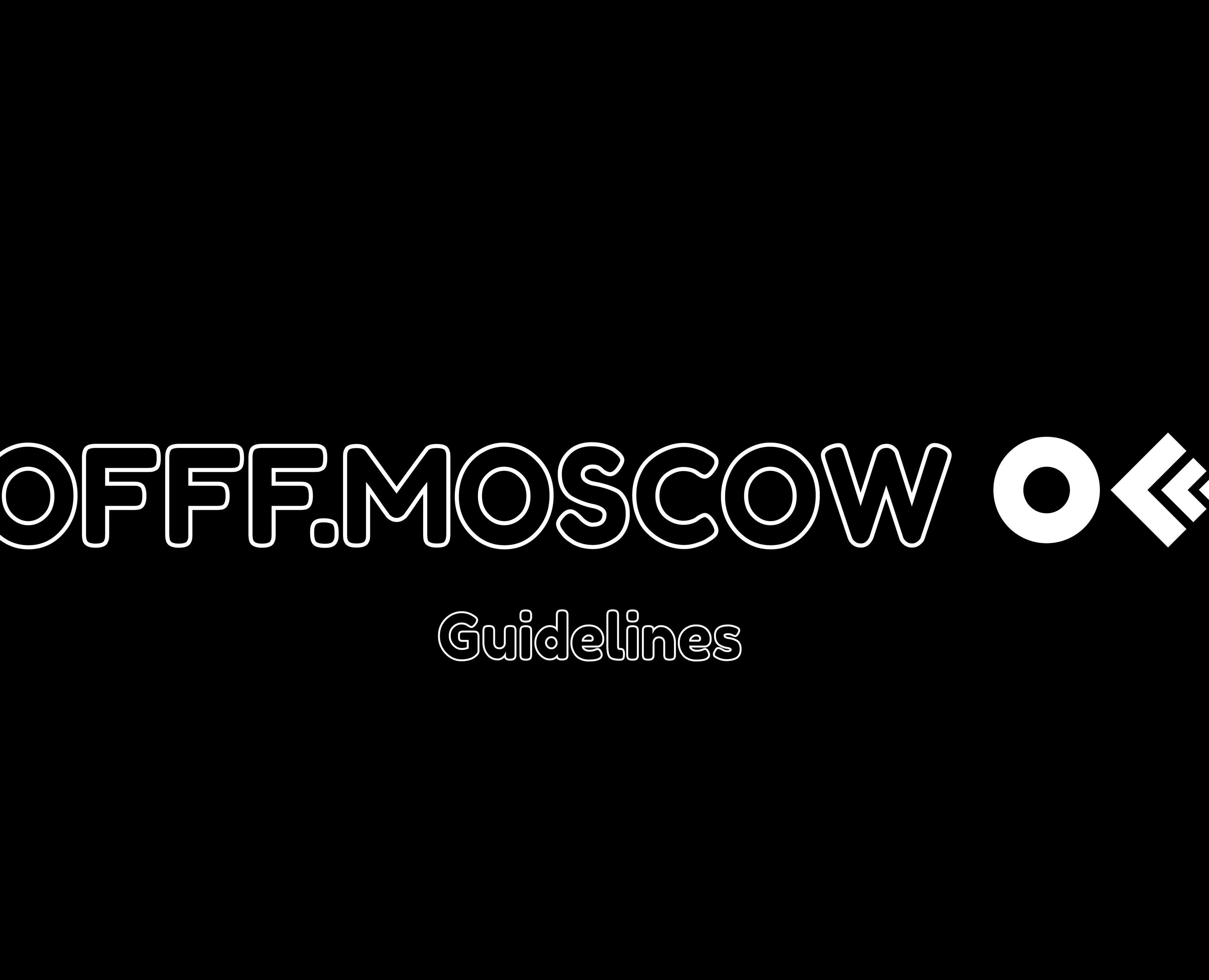 OFFF.MOSCOW/ Identity / Guidelines — Брендинг на Dprofile