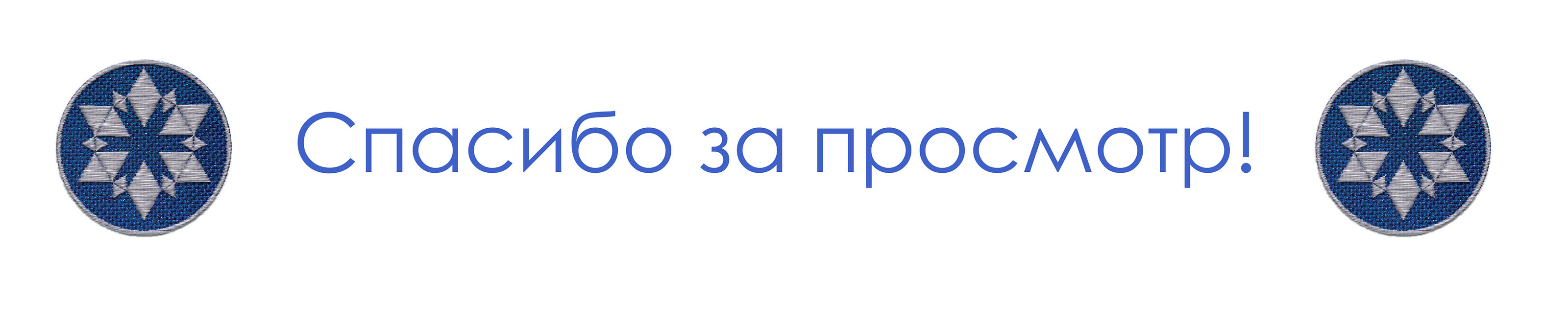 Каток в Парке Горького. Айдентика — Изображение №23 — Брендинг, Графика на Dprofile
