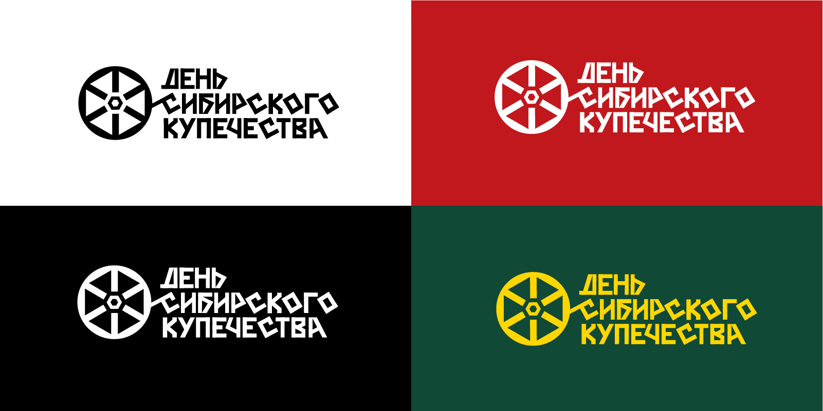 Кинетическая айдентика «День сибирского купечества» — Изображение №3 — Брендинг, Анимация на Dprofile