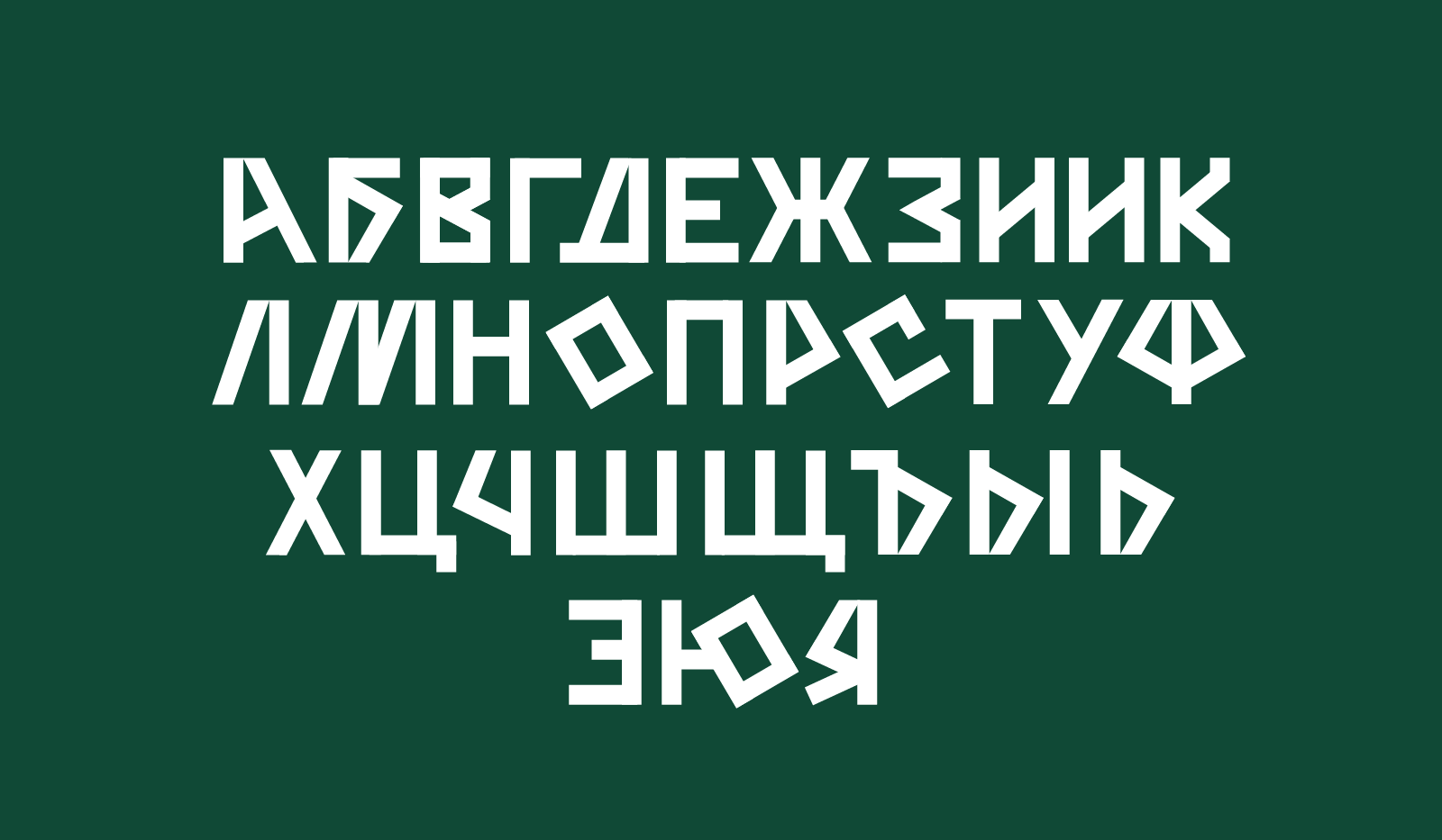 Кинетическая айдентика «День сибирского купечества» — Изображение №5 — Брендинг, Анимация на Dprofile