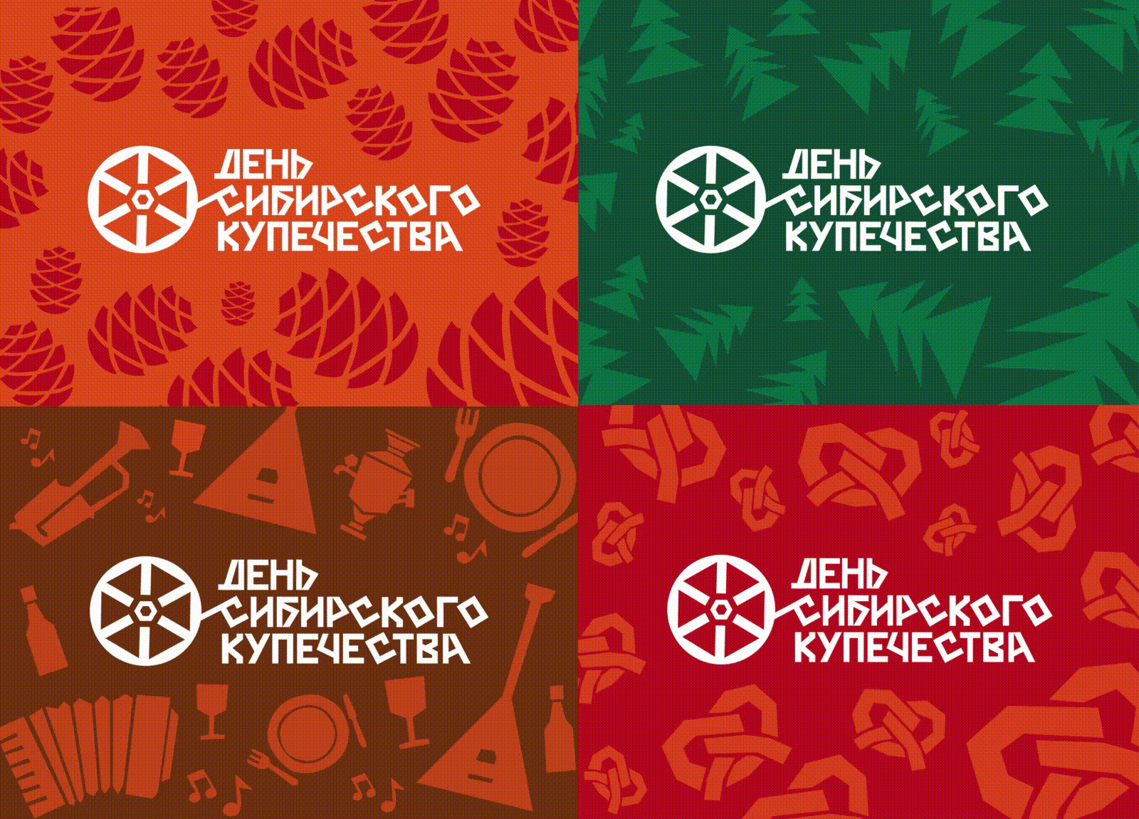 Кинетическая айдентика «День сибирского купечества» — Изображение №23 — Брендинг, Анимация на Dprofile