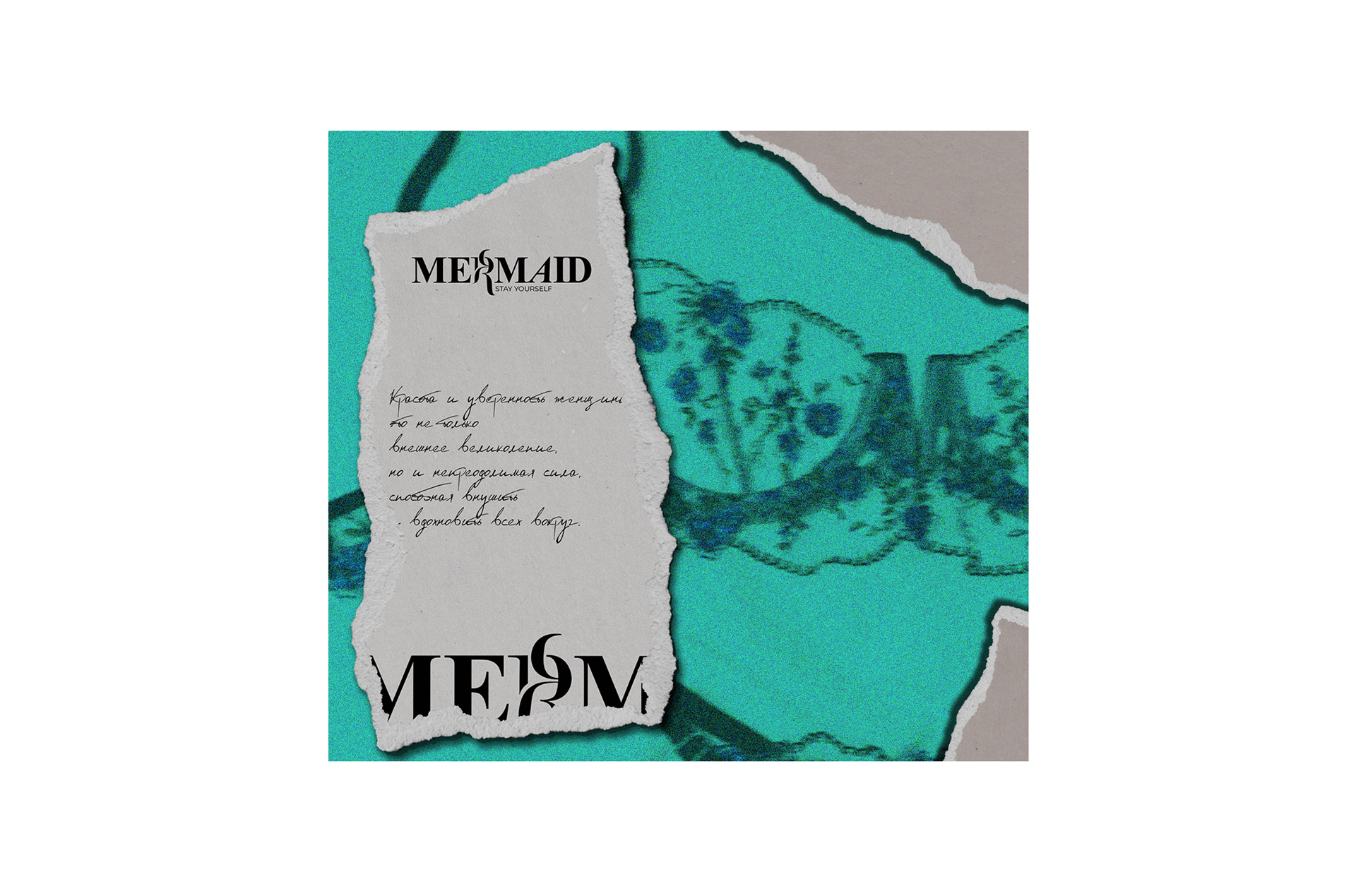 Mermaid. Логотип и фирменный стиль для магазина. — Изображение №5 — Брендинг на Dprofile