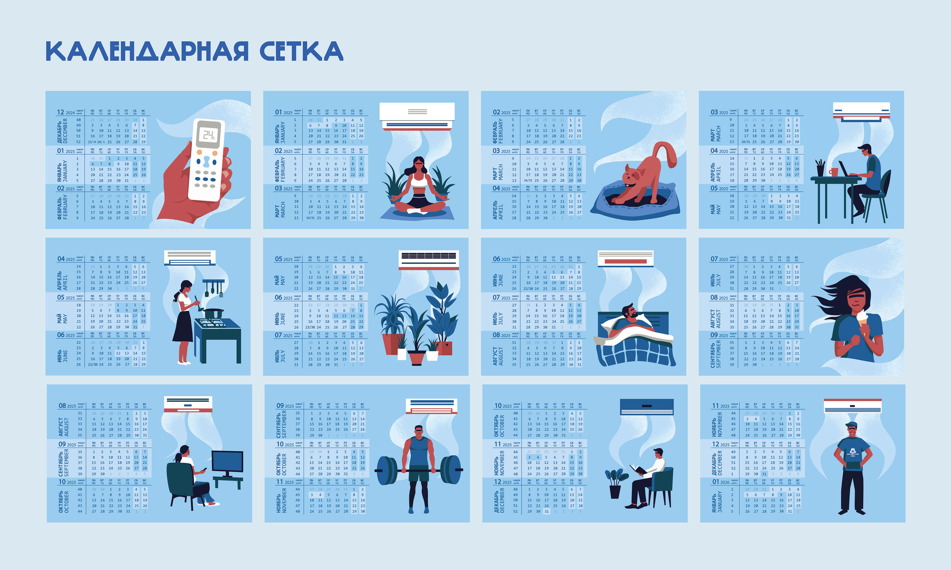 Дизайн фирменного стиля компании "Морозко-групп" — Изображение №8 — Брендинг, Иллюстрация на Dprofile