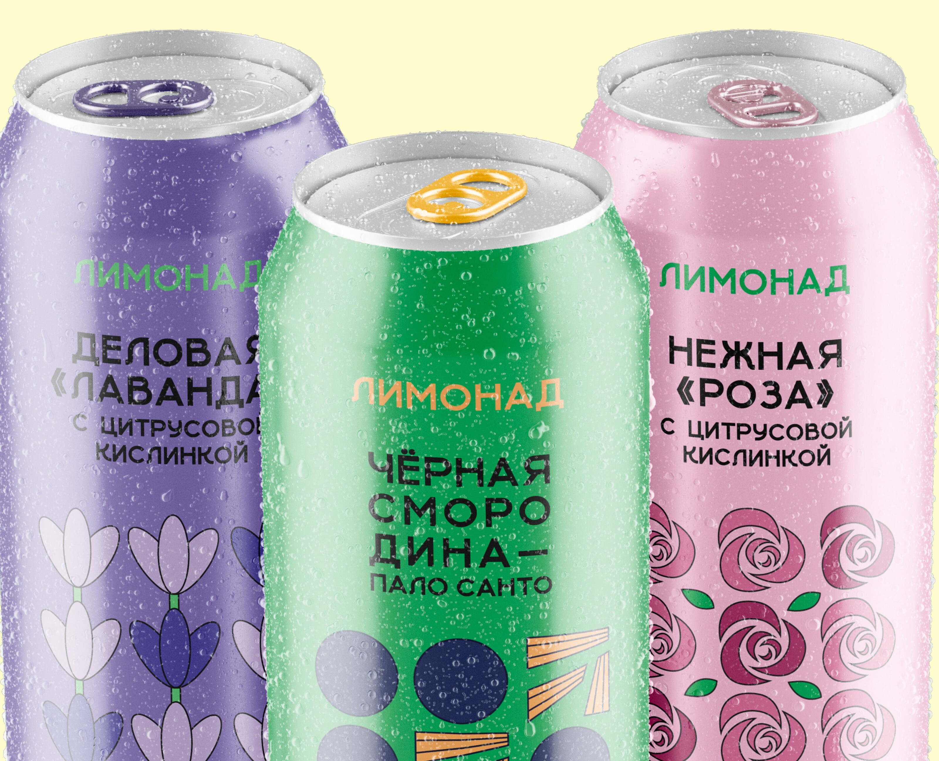 Дизайн лимонадов для ВкусВилл — Брендинг, Иллюстрация на Dprofile