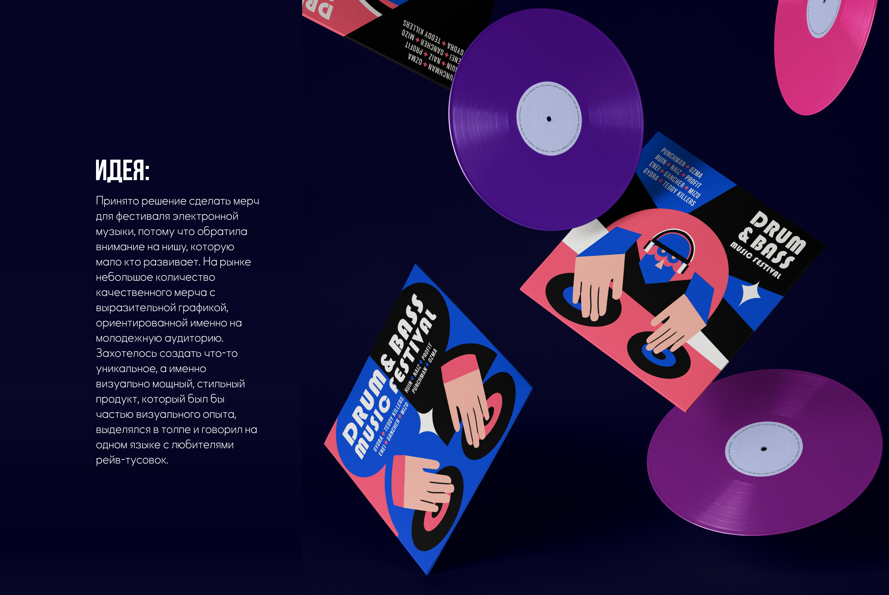 Мерч для музыкального фестиваля «RAVECAVE» — Изображение №5 — Брендинг, Иллюстрация на Dprofile