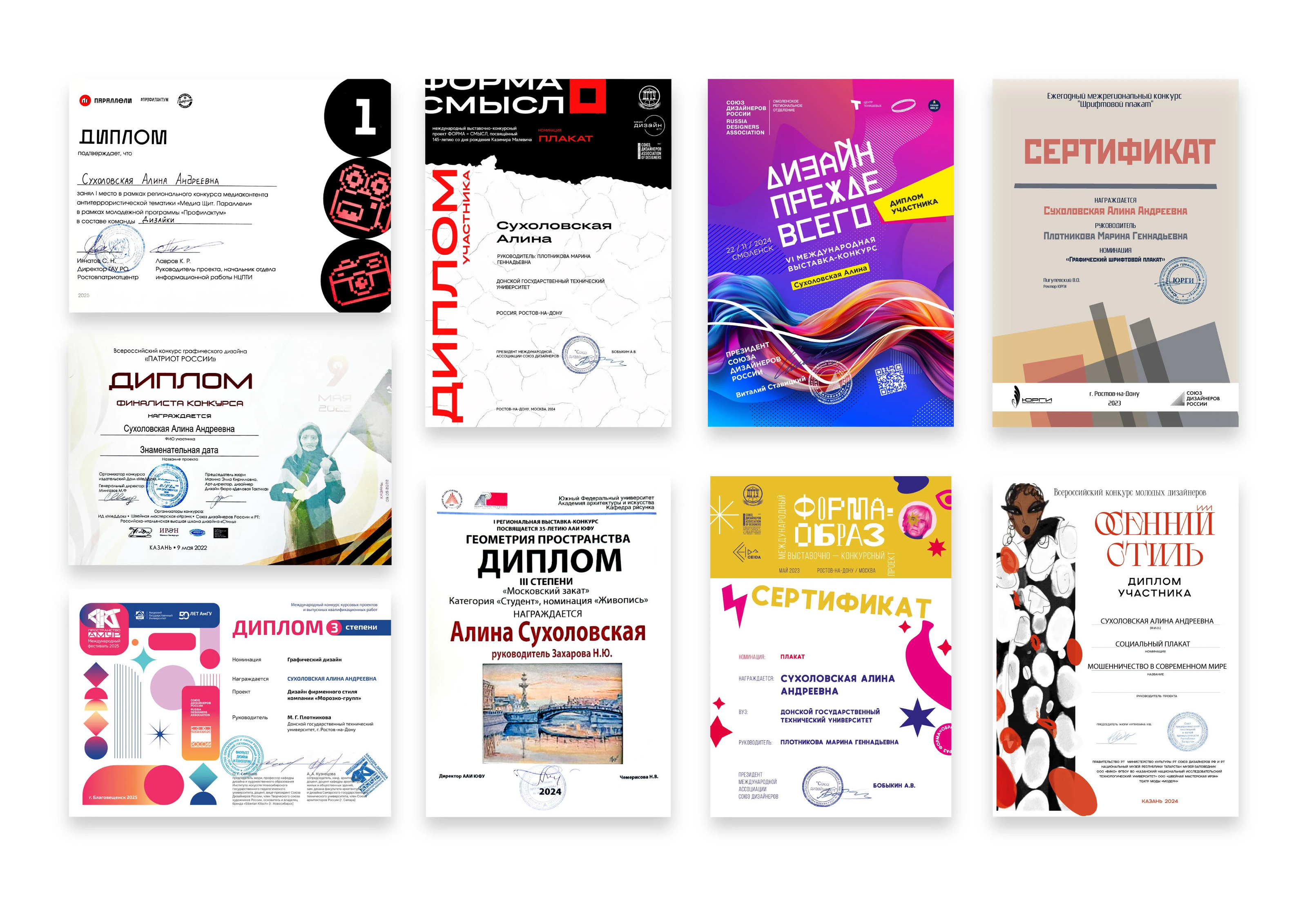 Портфолио дизайнера/иллюстратора — Изображение №16 — Брендинг, Иллюстрация на Dprofile
