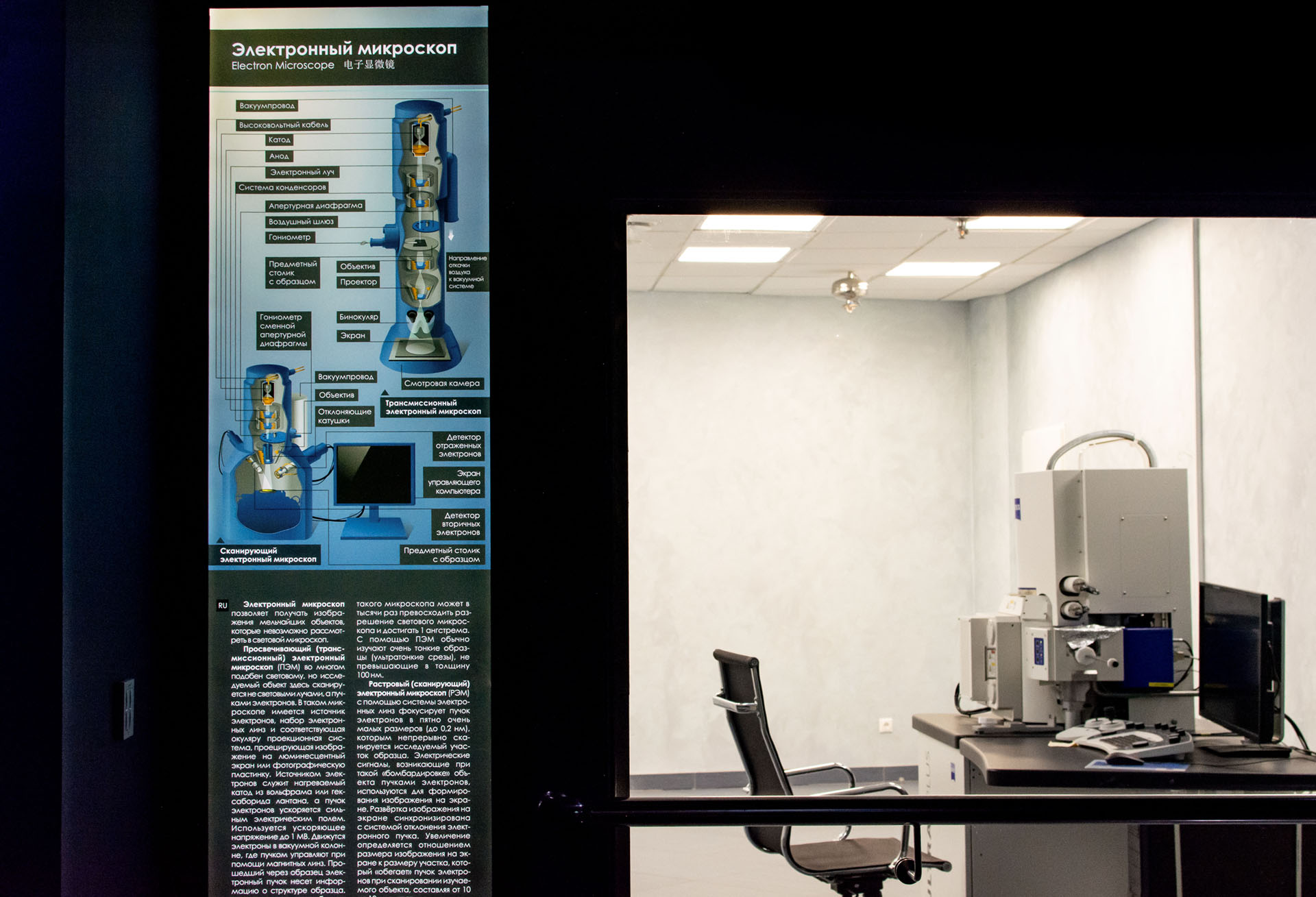 Микроскопы — Изображение №7 — Иллюстрация, Графика на Dprofile