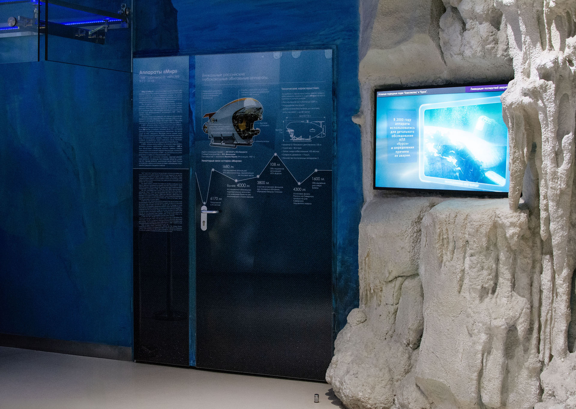 Аппараты МИР — Изображение №4 — Графика на Dprofile