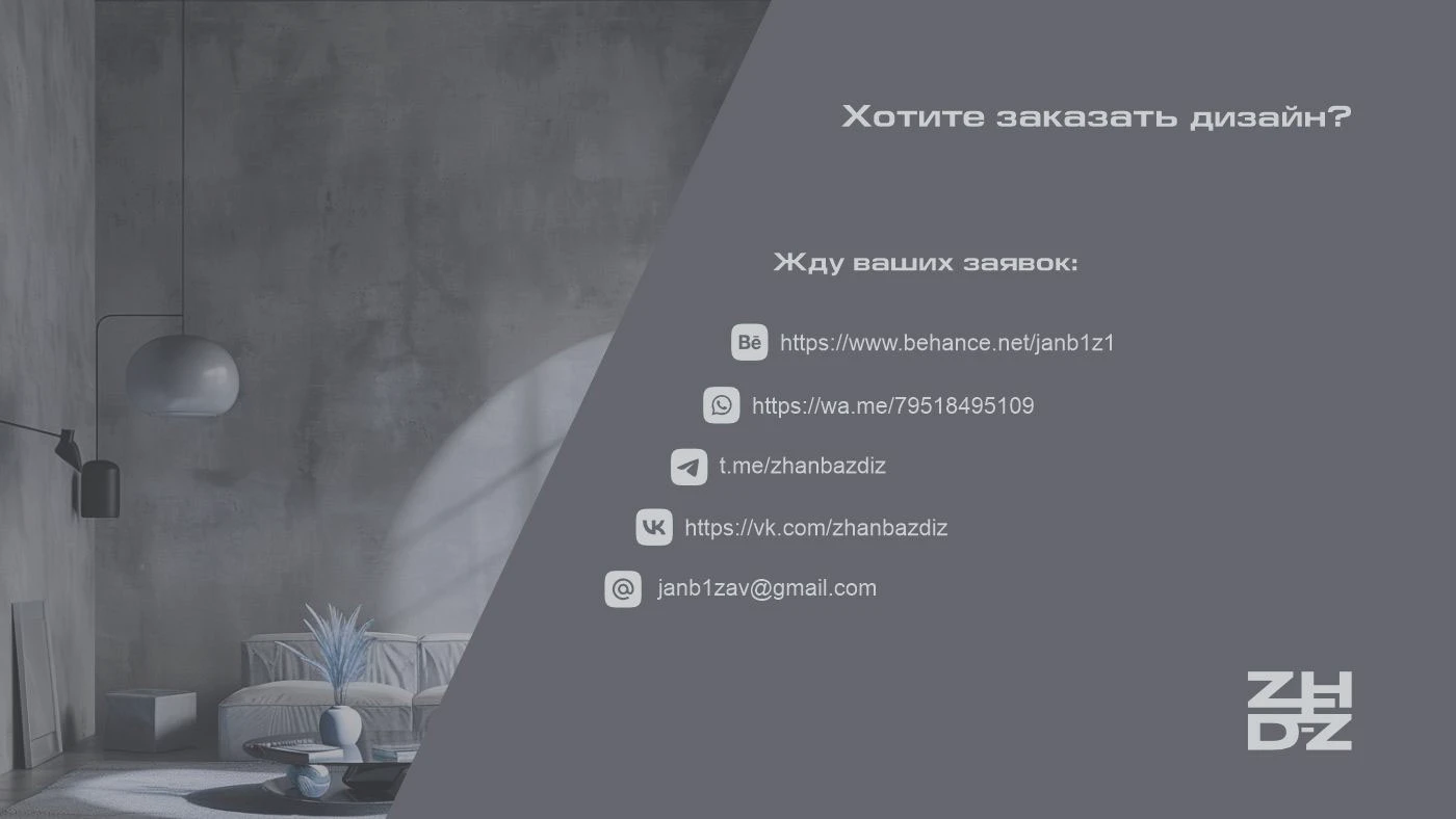 Айдентика архитектурного бюро AI studio — Изображение №11 — Брендинг на Dprofile