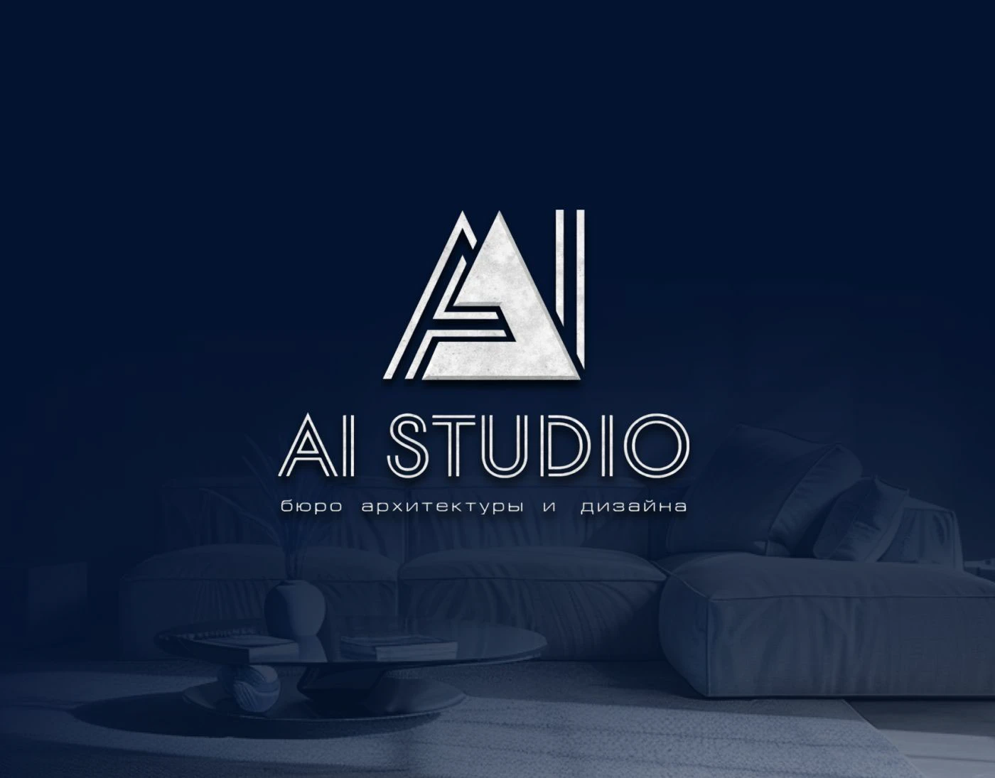 Айдентика архитектурного бюро AI studio — Изображение №1 — Брендинг на Dprofile