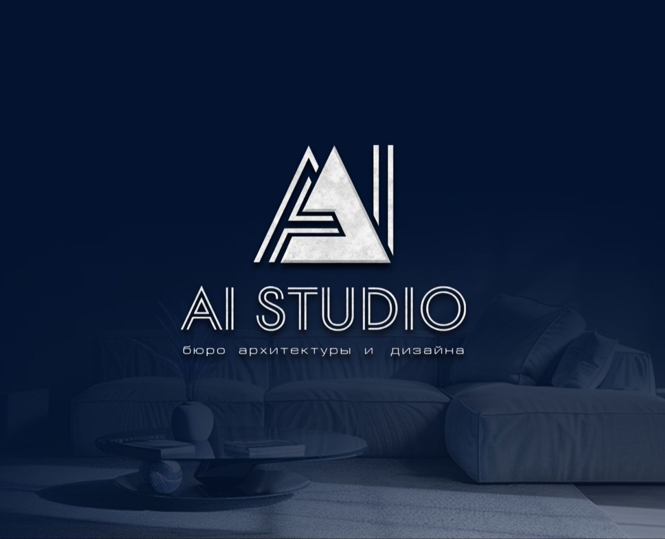 Айдентика архитектурного бюро AI studio — Брендинг на Dprofile