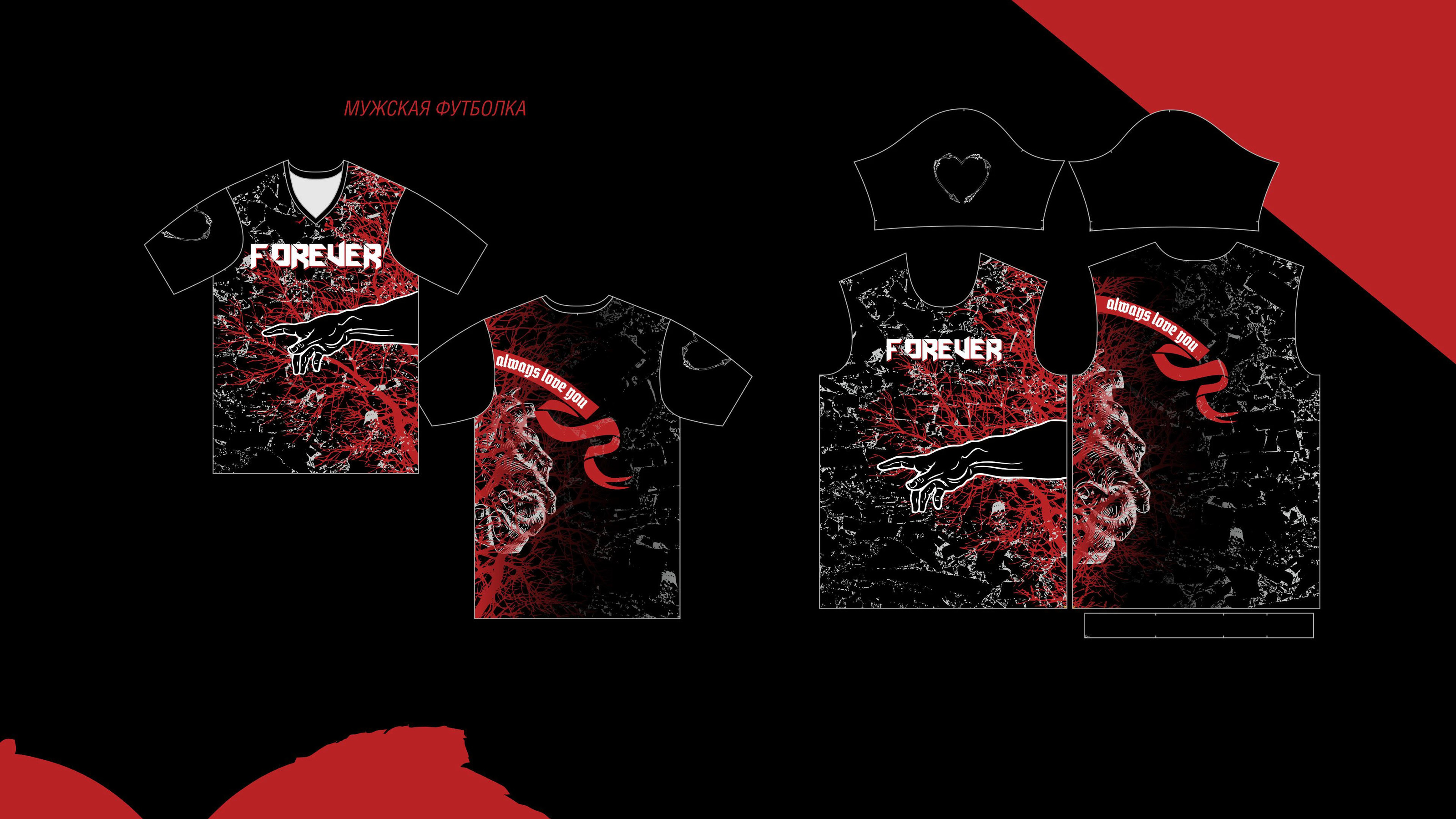 Дизайн парных футболок для влюбленных — Изображение №5 — Брендинг на Dprofile