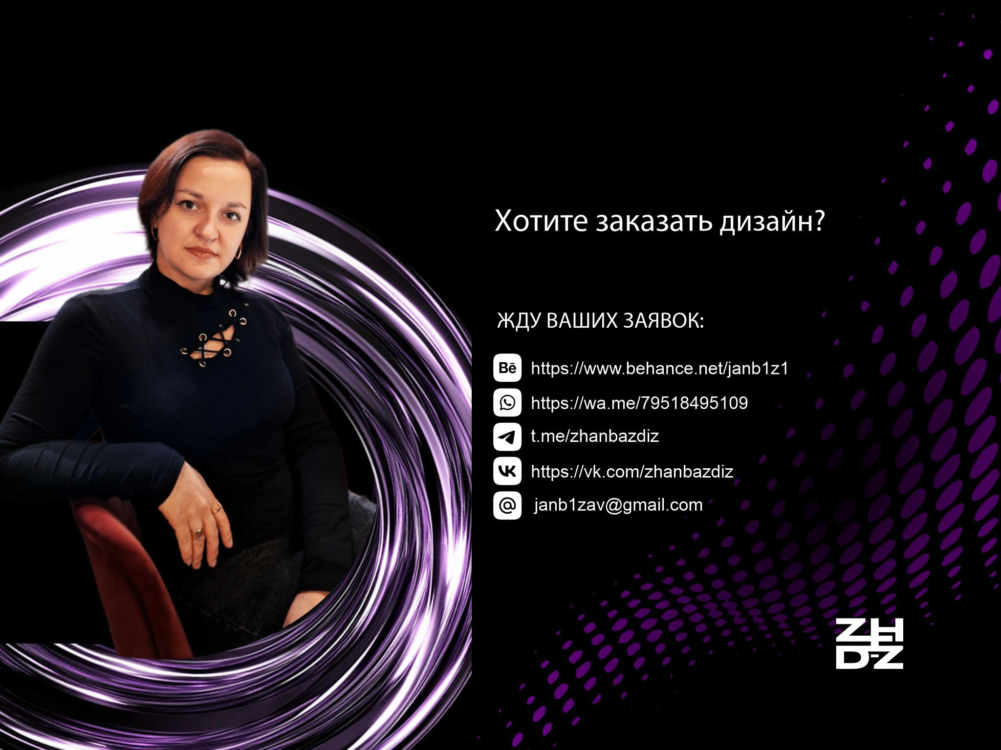 Оформление сообщества Вконтакте (Футзал-на-Дону) — Изображение №5 — Графика, Маркетинг на Dprofile