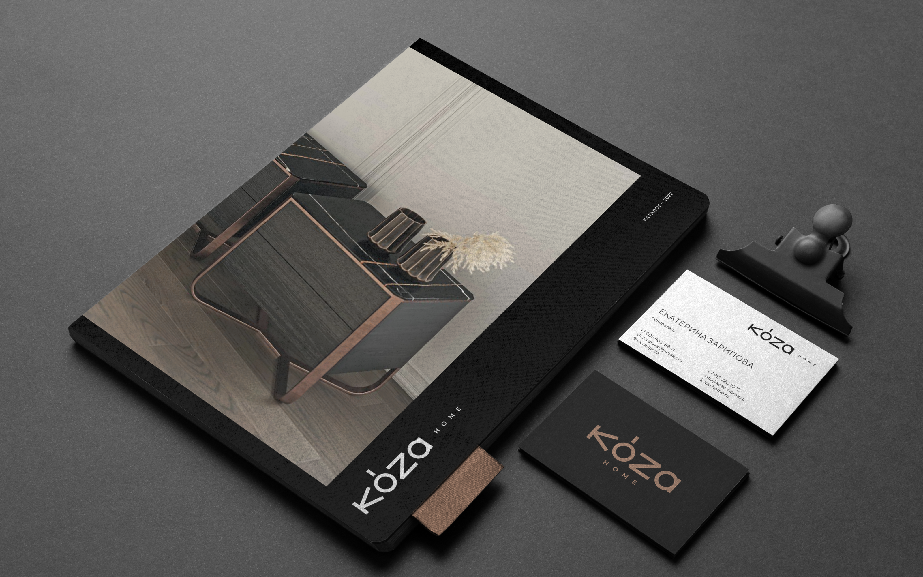 Айдентика KOZA HOME — Изображение №10 — Брендинг на Dprofile