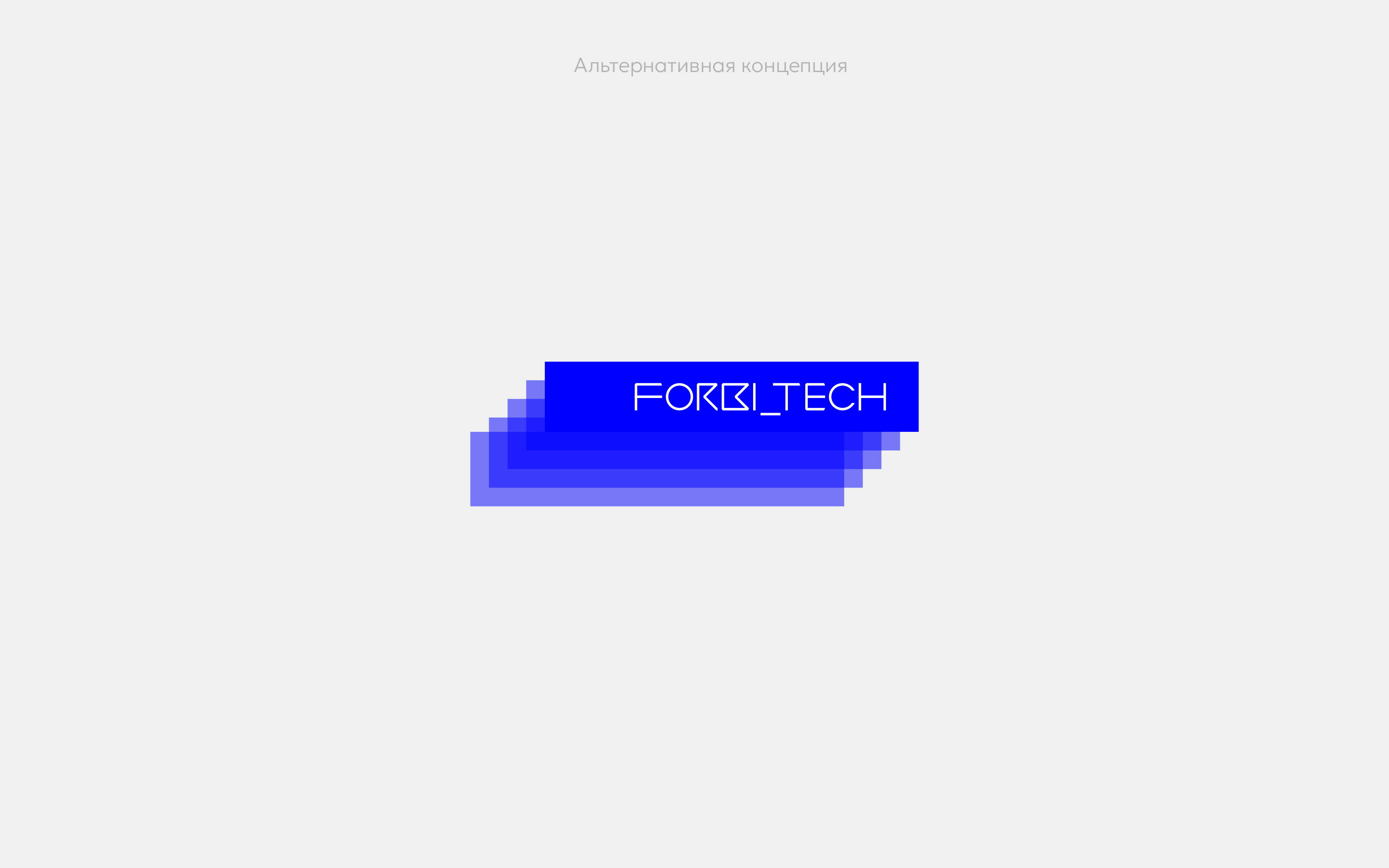 Айдентика FORBI.TECH — Изображение №6 — Брендинг на Dprofile