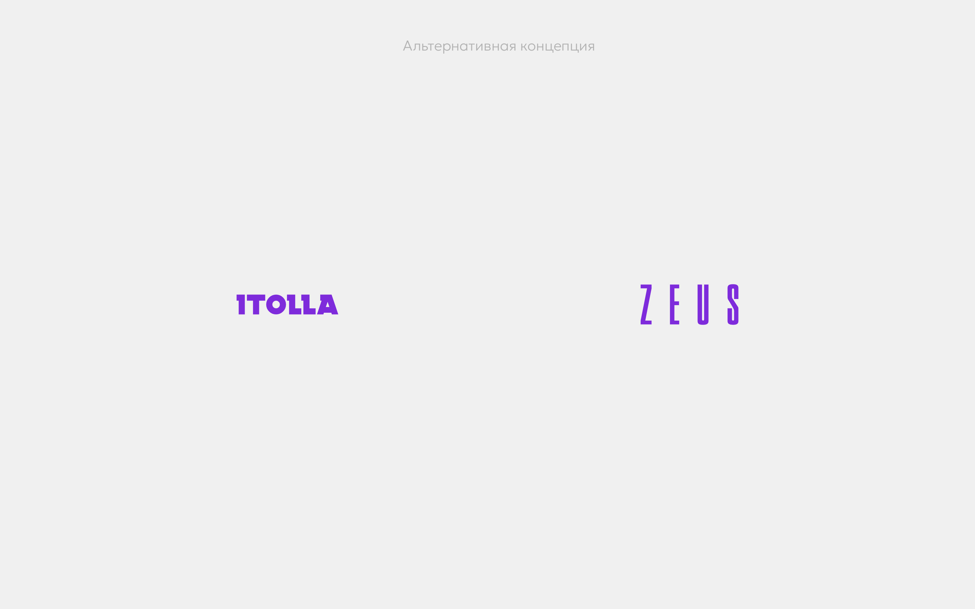 Айдентика компании ITOLLA и проекта ZEUS — Изображение №10 — Брендинг на Dprofile