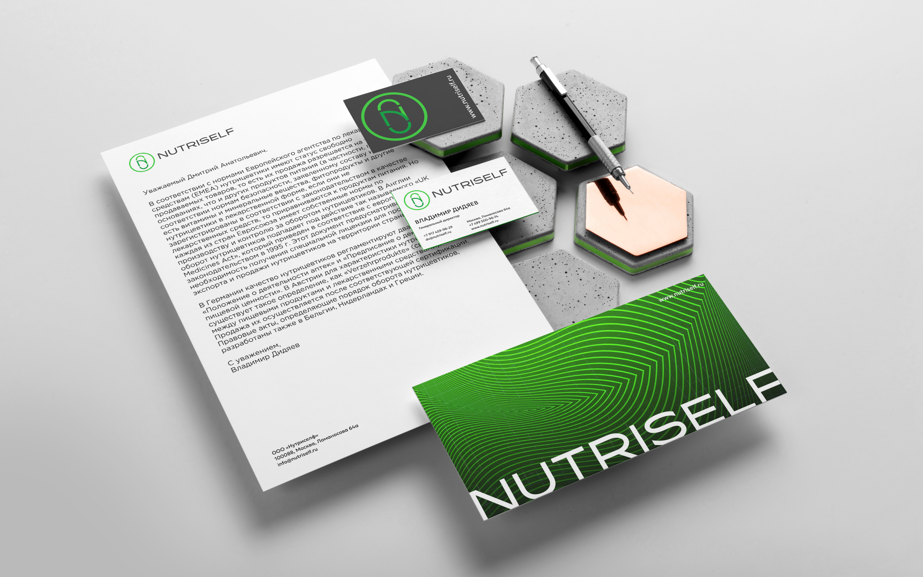 Айдентика Nutriself – продукты здорового питания — Изображение №9 — Брендинг на Dprofile