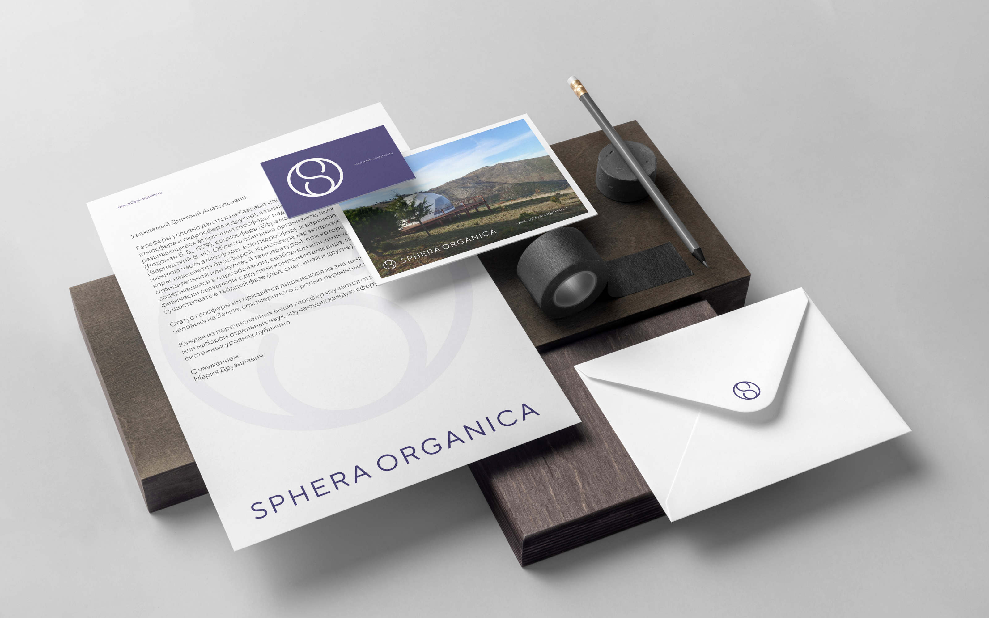Айдентика Sphera organica – производитель купольных констру… — Изображение №5 — Брендинг на Dprofile