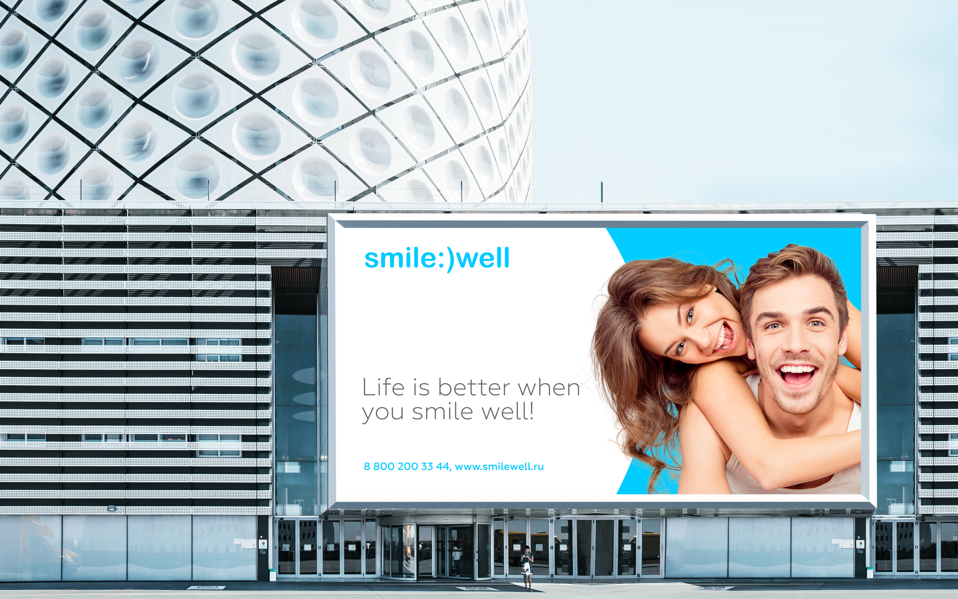 Айдентика Smile:)well – стоматологические элайнеры — Изображение №9 — Брендинг на Dprofile