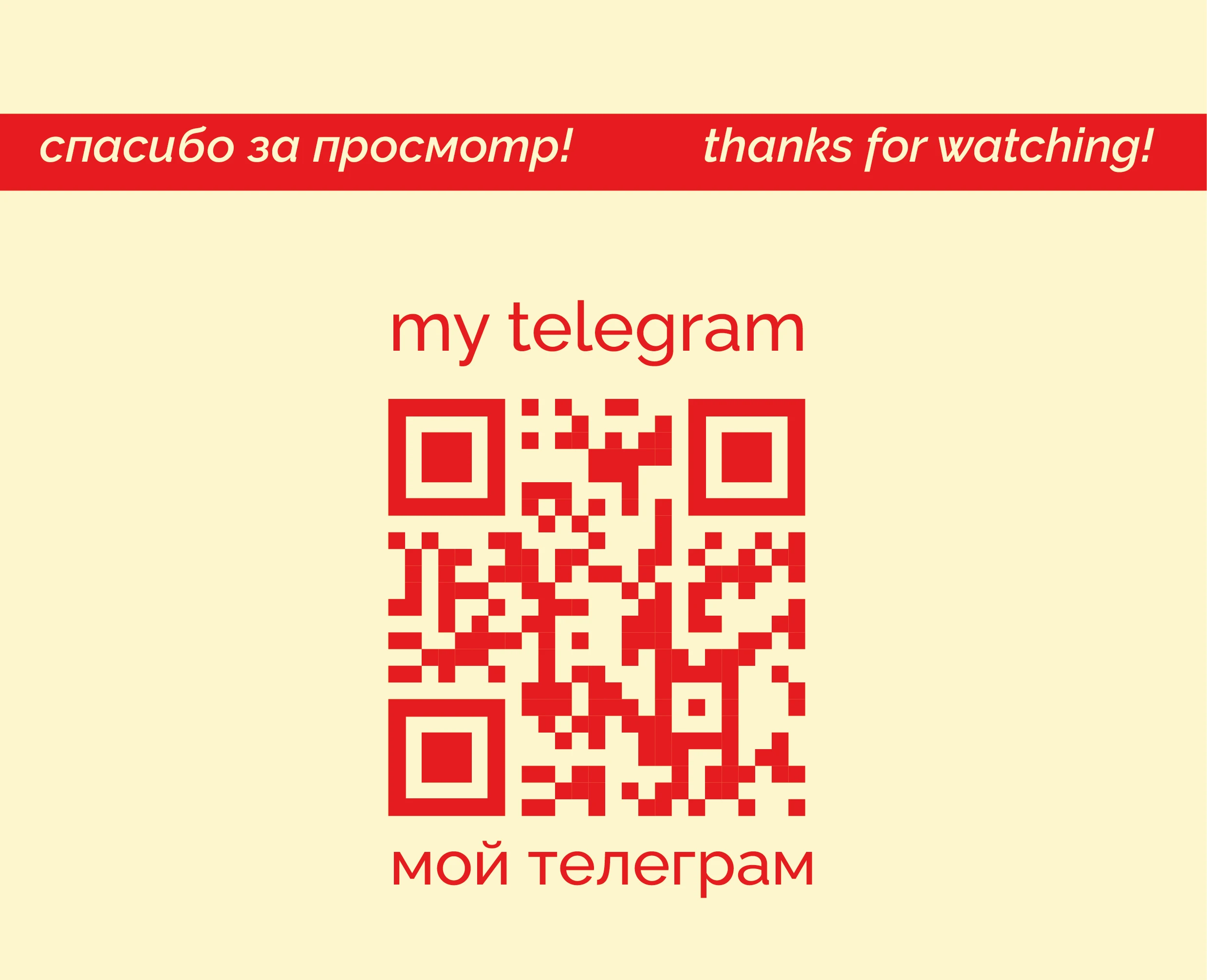 Буклет & «консюмеризм» — Изображение №5 — Брендинг, Графика на Dprofile