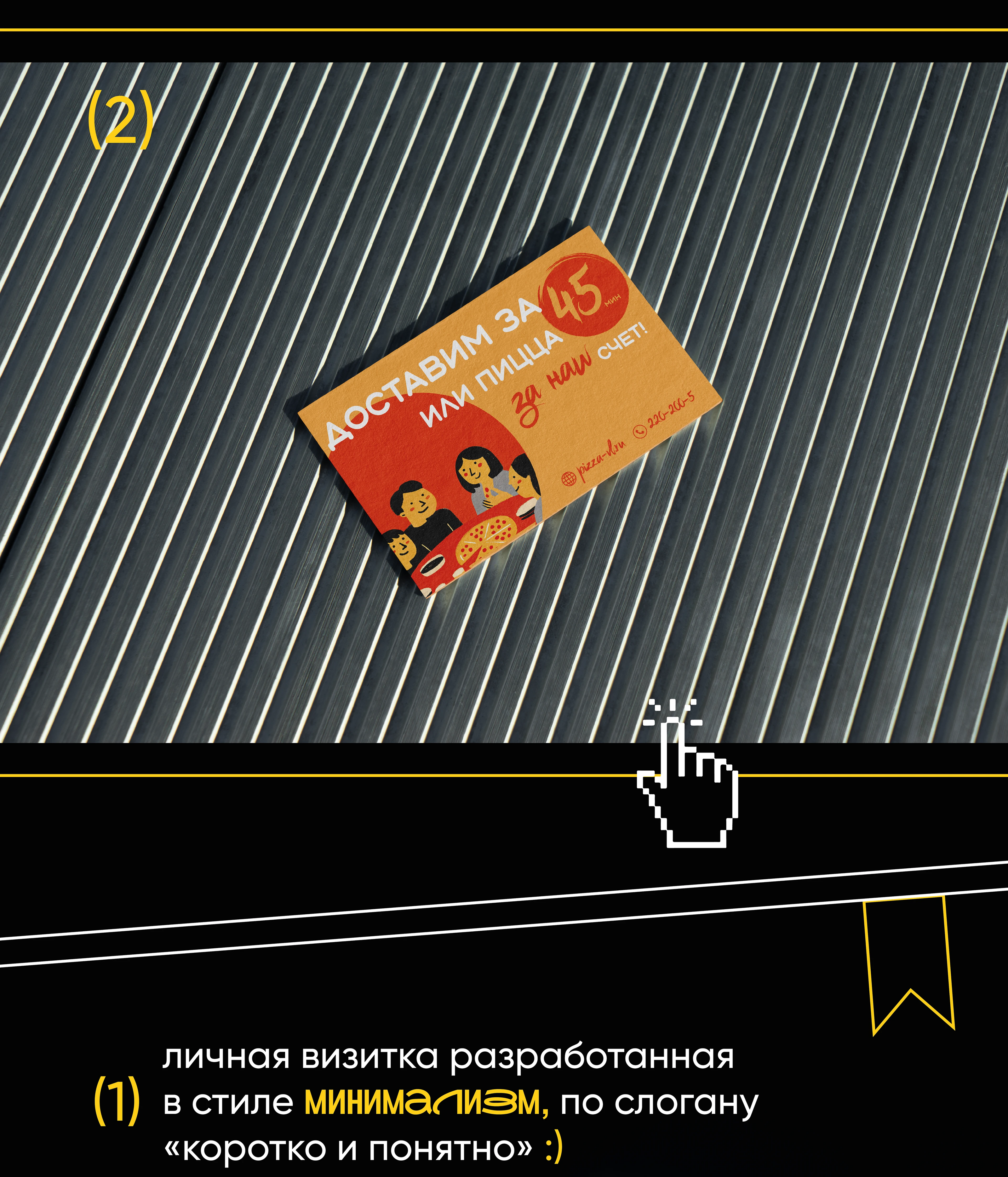 Визитные карточки & учебный проект — Изображение №2 — Брендинг, Графика на Dprofile