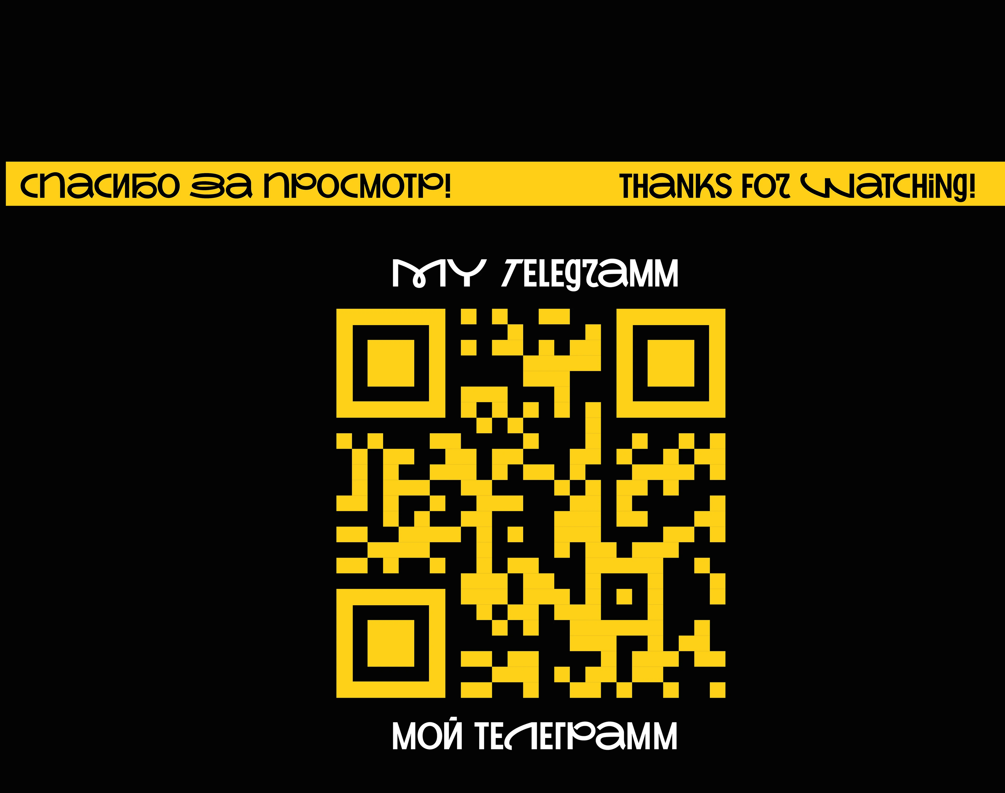Визитные карточки & учебный проект — Изображение №4 — Брендинг, Графика на Dprofile