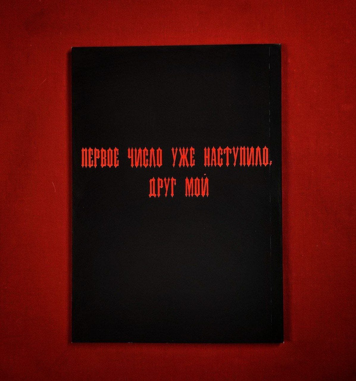Ешь. Молись.Рисуйю — Изображение №2 — Брендинг на Dprofile