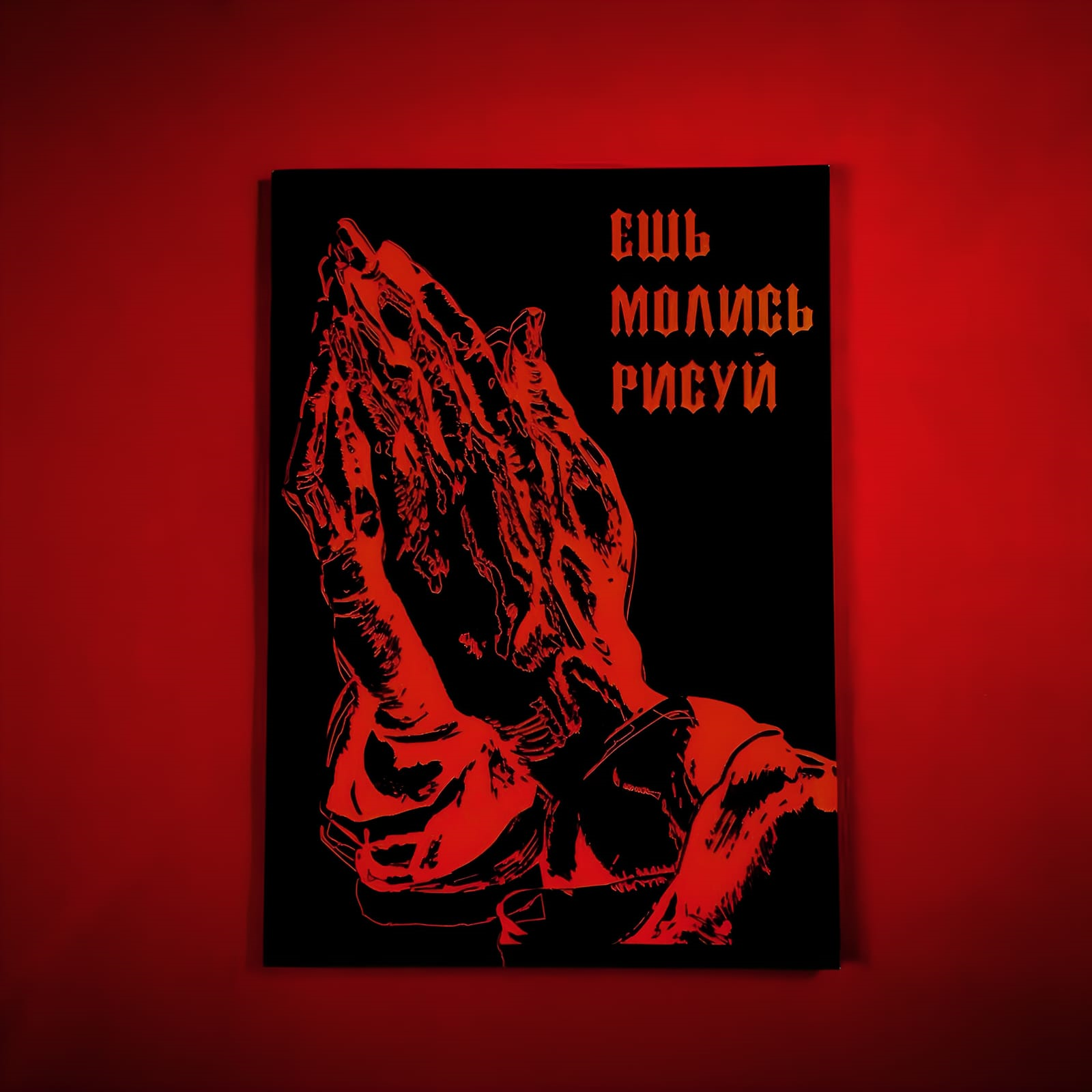 Ешь. Молись.Рисуйю — Изображение №1 — Брендинг на Dprofile