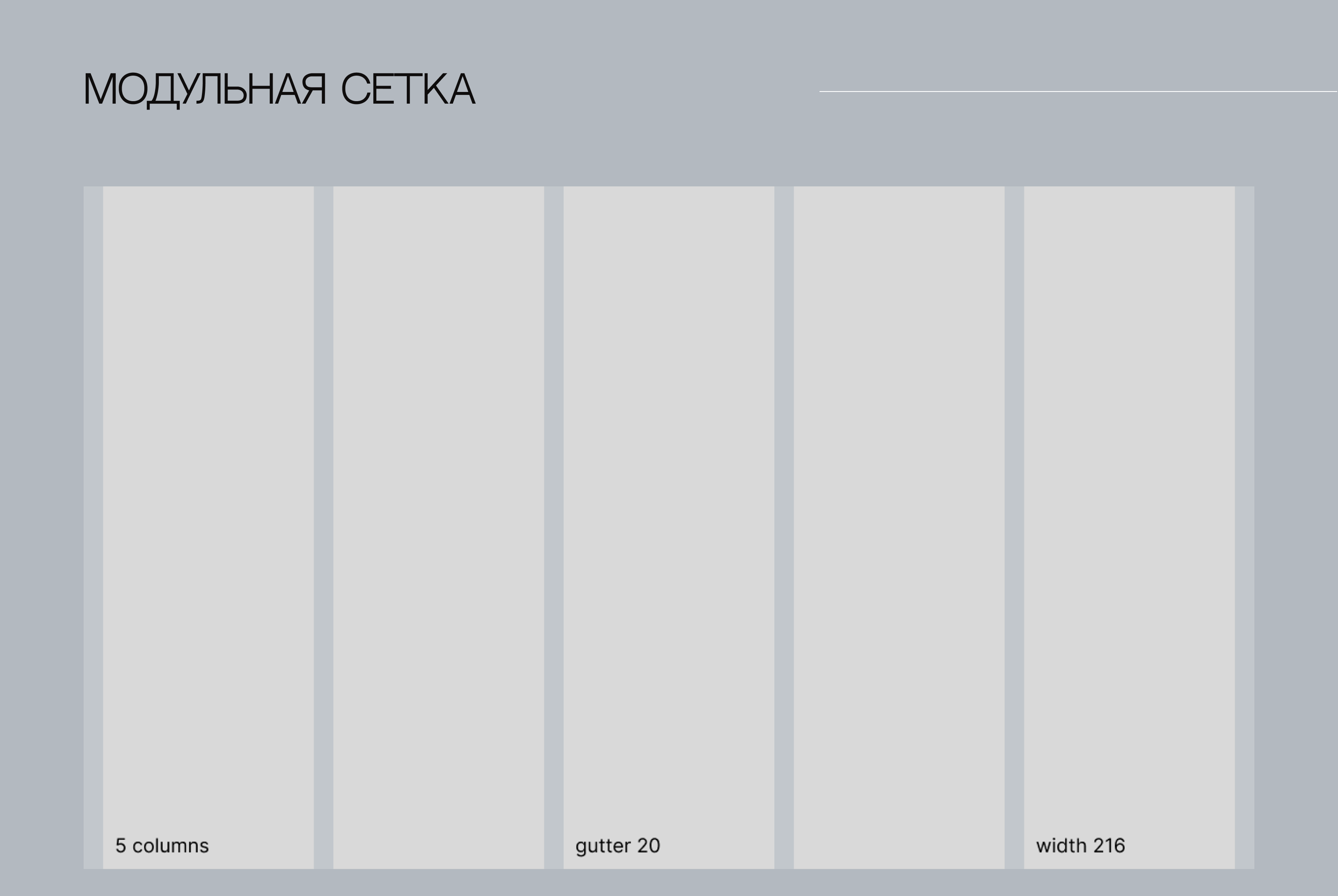 Сайт для архитектурного бюро — Изображение №5 — Интерфейсы на Dprofile