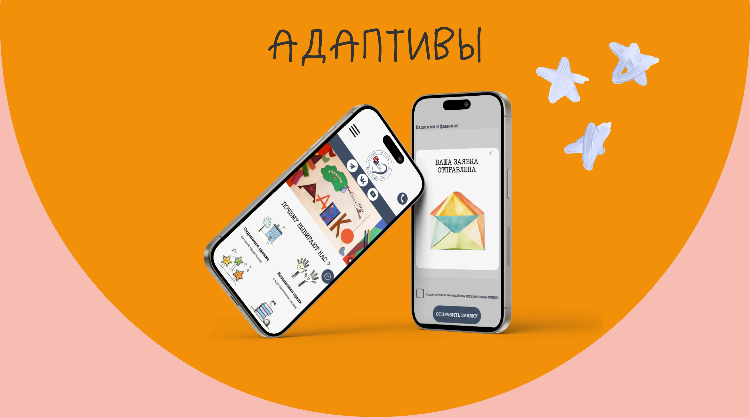 Сайт для Детского сада "Данко" — Изображение №11 — Интерфейсы на Dprofile