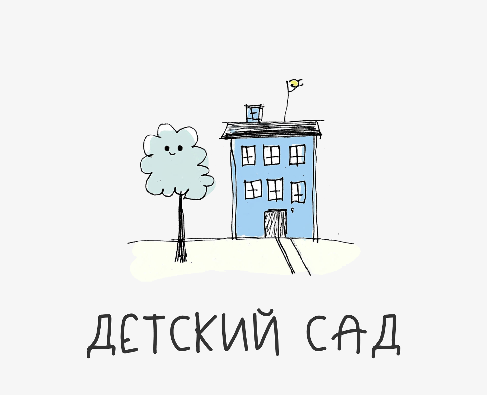 Сайт для Детского сада "Данко" — Интерфейсы на Dprofile