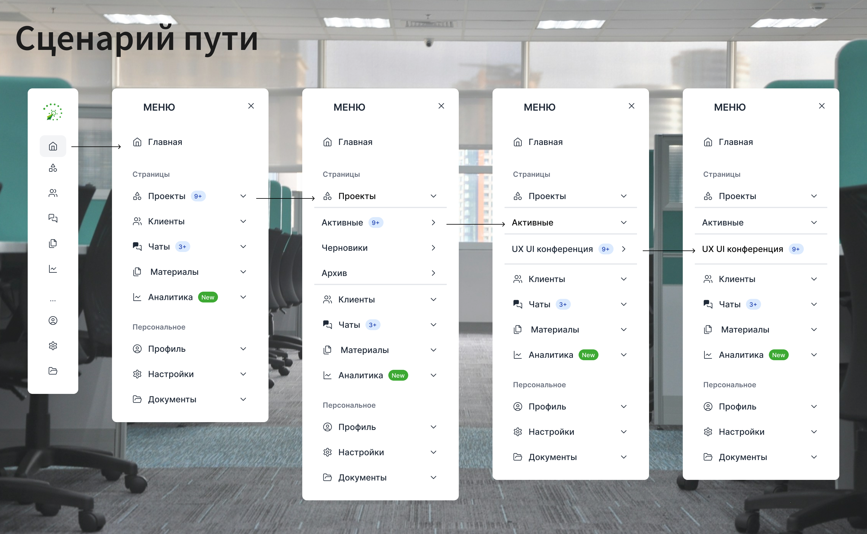 Budget widget for event company — Изображение №12 — Интерфейсы на Dprofile