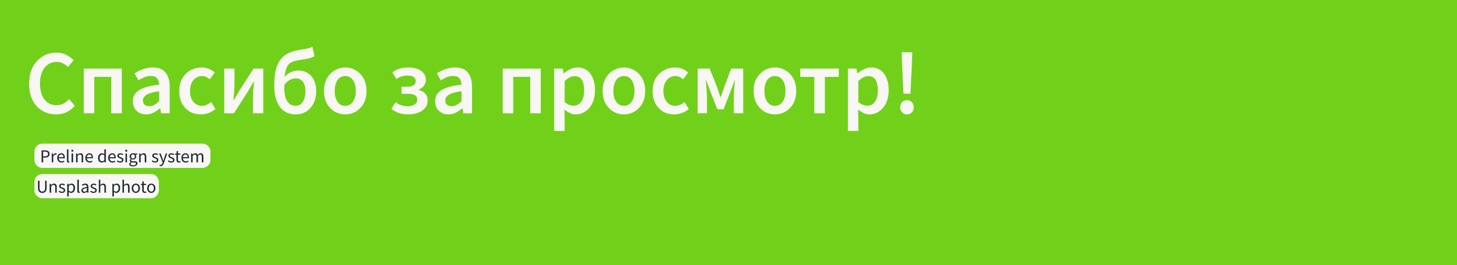 Budget widget for event company — Изображение №15 — Интерфейсы на Dprofile