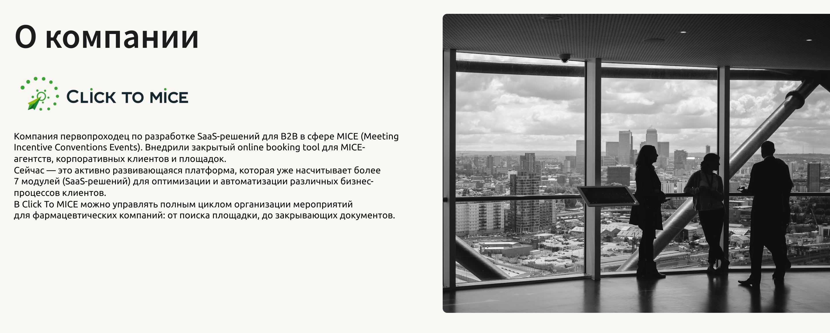 Budget widget for event company — Изображение №2 — Интерфейсы на Dprofile