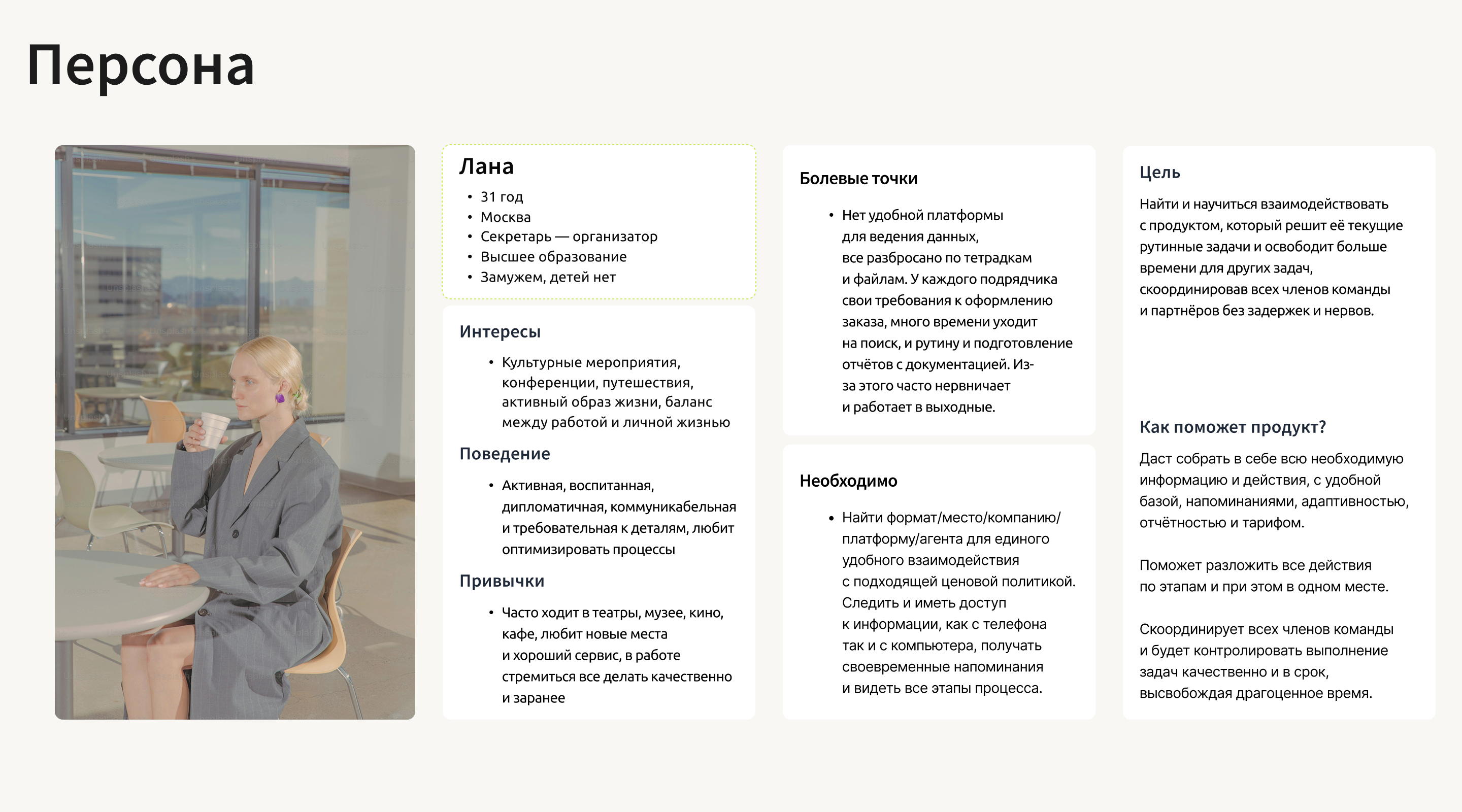 Budget widget for event company — Изображение №5 — Интерфейсы на Dprofile