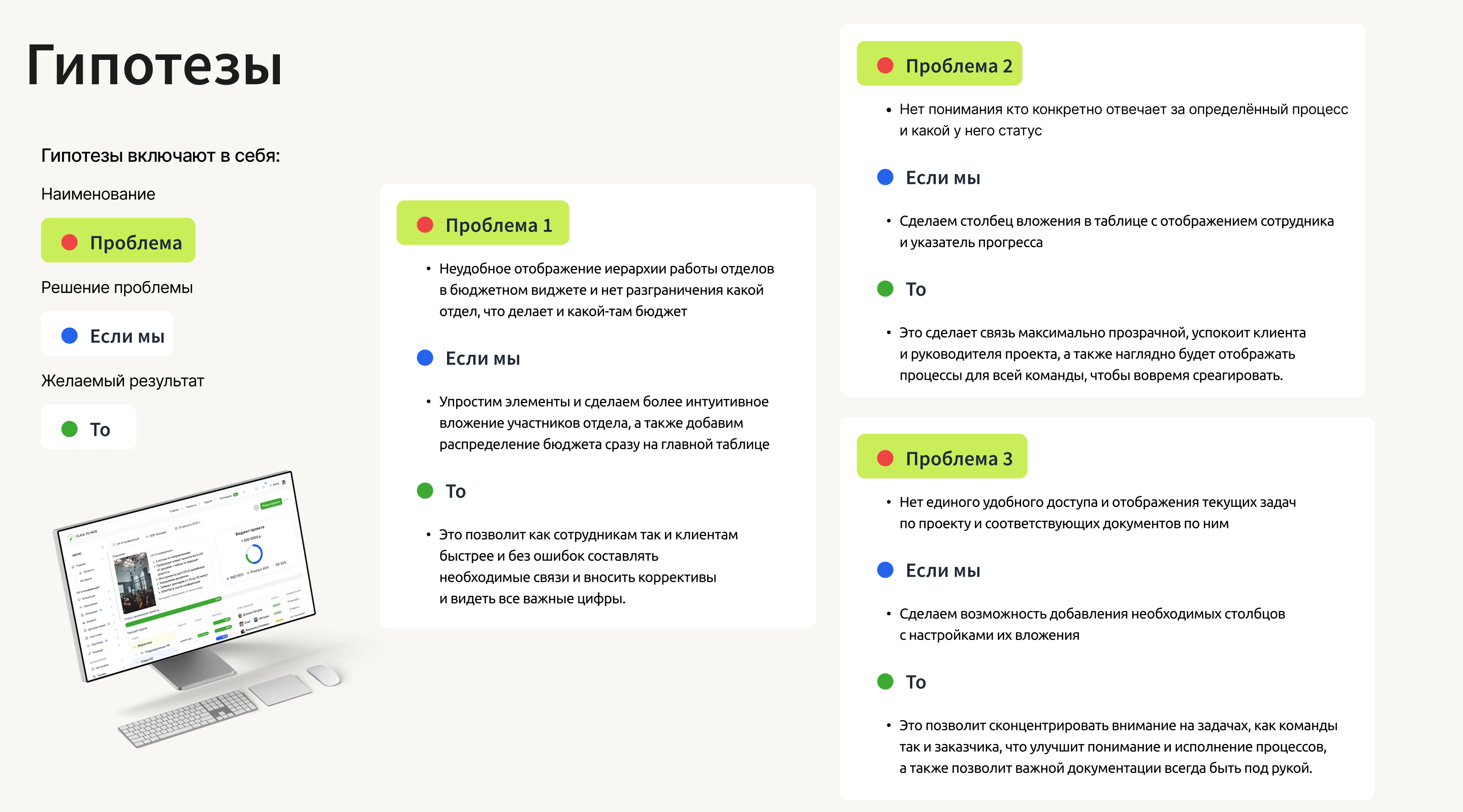 Budget widget for event company — Изображение №7 — Интерфейсы на Dprofile