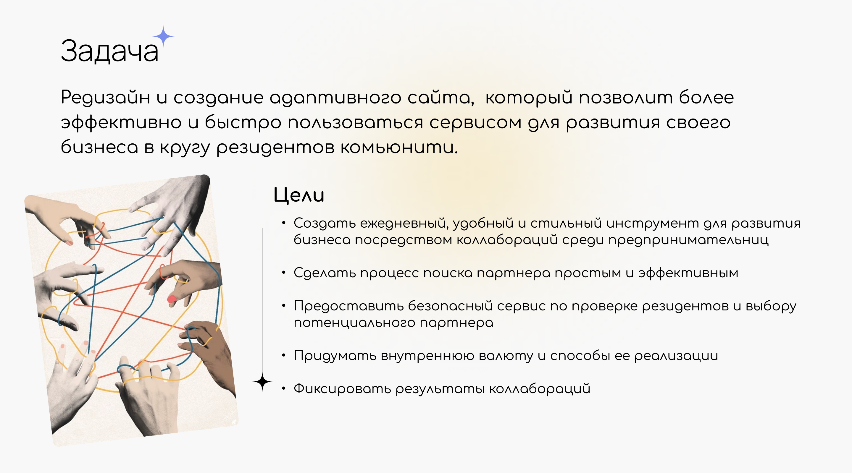 Редизайн сайта W2W Match — Изображение №2 — Интерфейсы на Dprofile