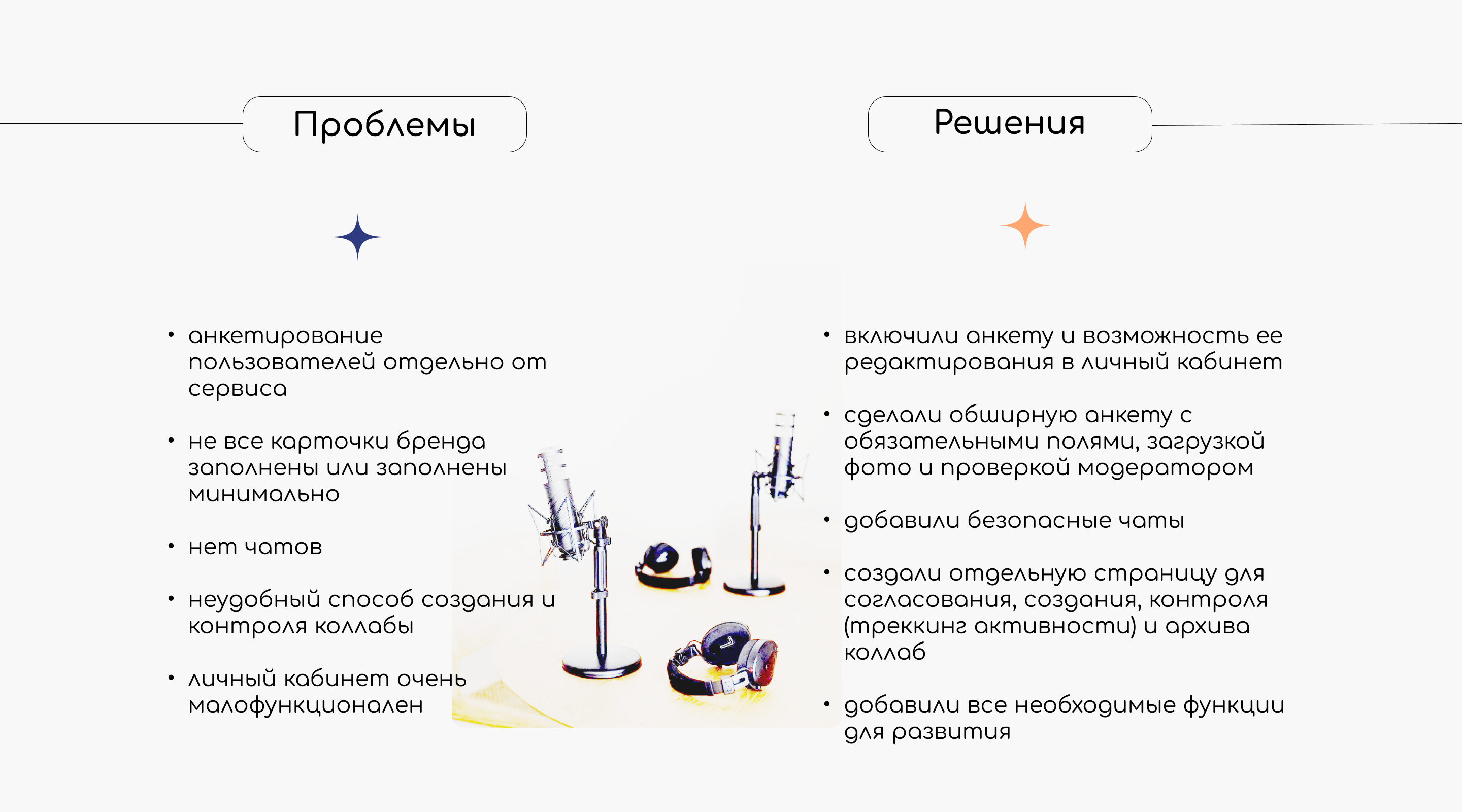 Редизайн сайта W2W Match — Изображение №3 — Интерфейсы на Dprofile