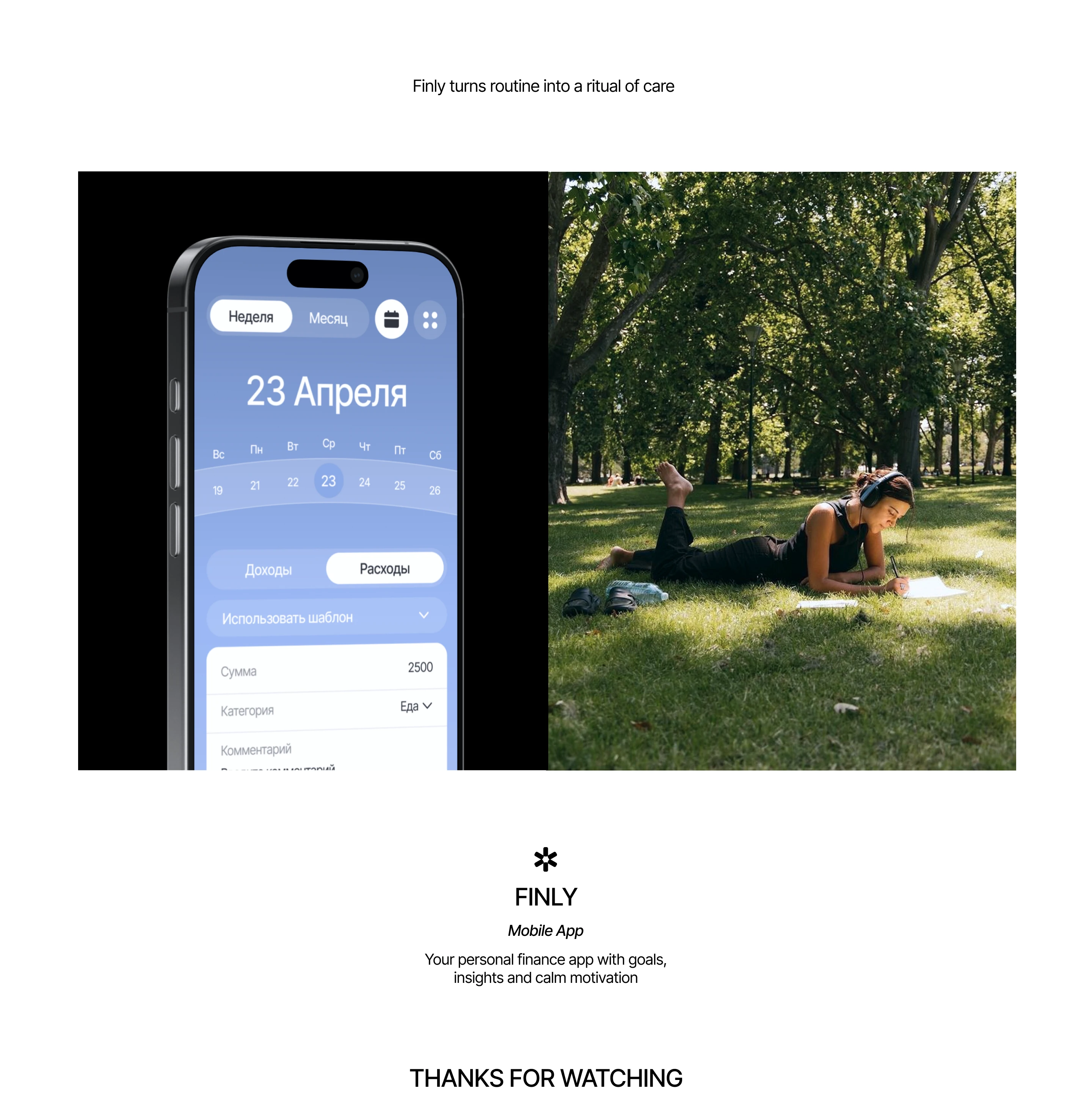 Finly — Finance Tracker — Изображение №10 — Интерфейсы на Dprofile