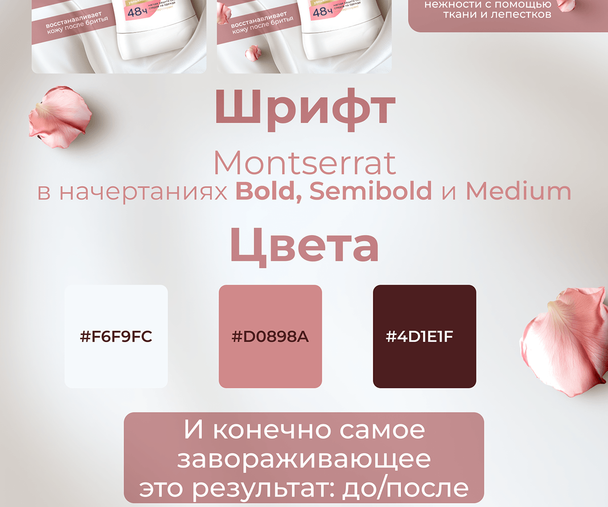Инфографика для маркетплейсов — Изображение №5 — Графика, Маркетинг на Dprofile