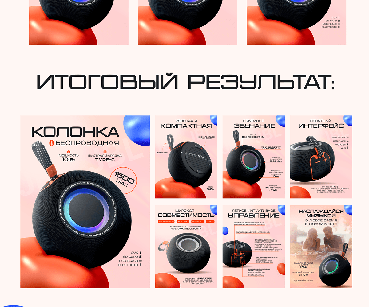 Инфографика для маркетплейсов — Изображение №5 — Интерфейсы, Графика на Dprofile