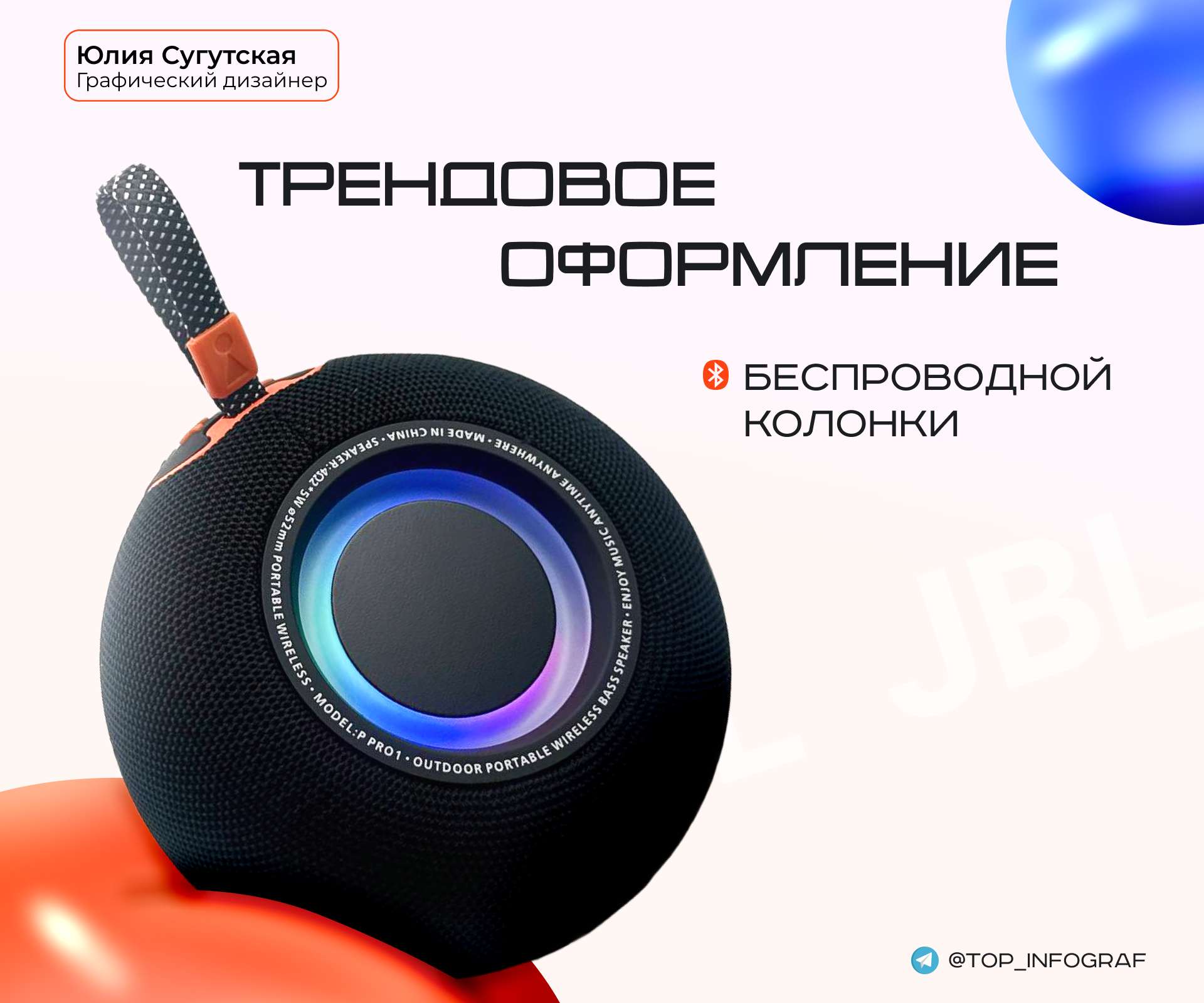 Инфографика для маркетплейсов — Изображение №1 — Интерфейсы, Графика на Dprofile