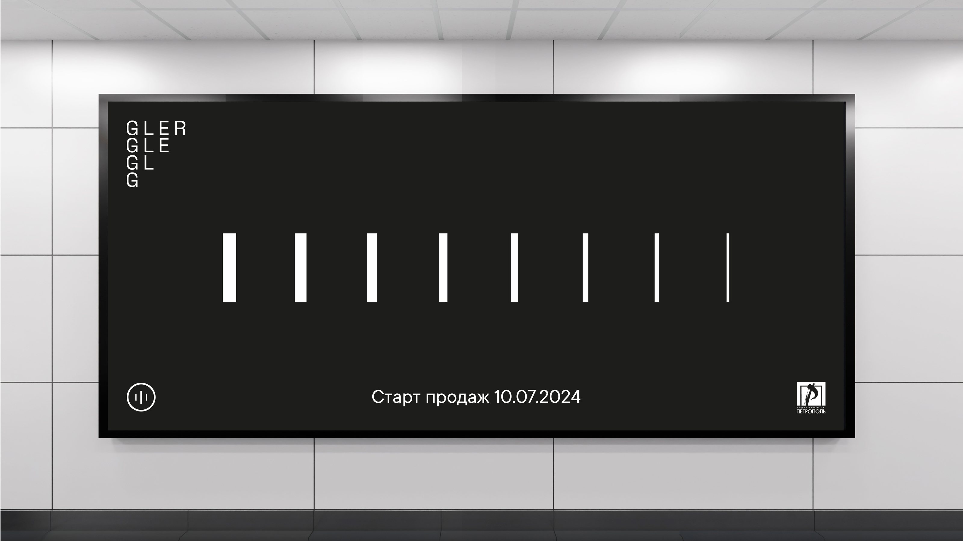 Апарт-отель GLER — Изображение №8 — Брендинг, Графика на Dprofile