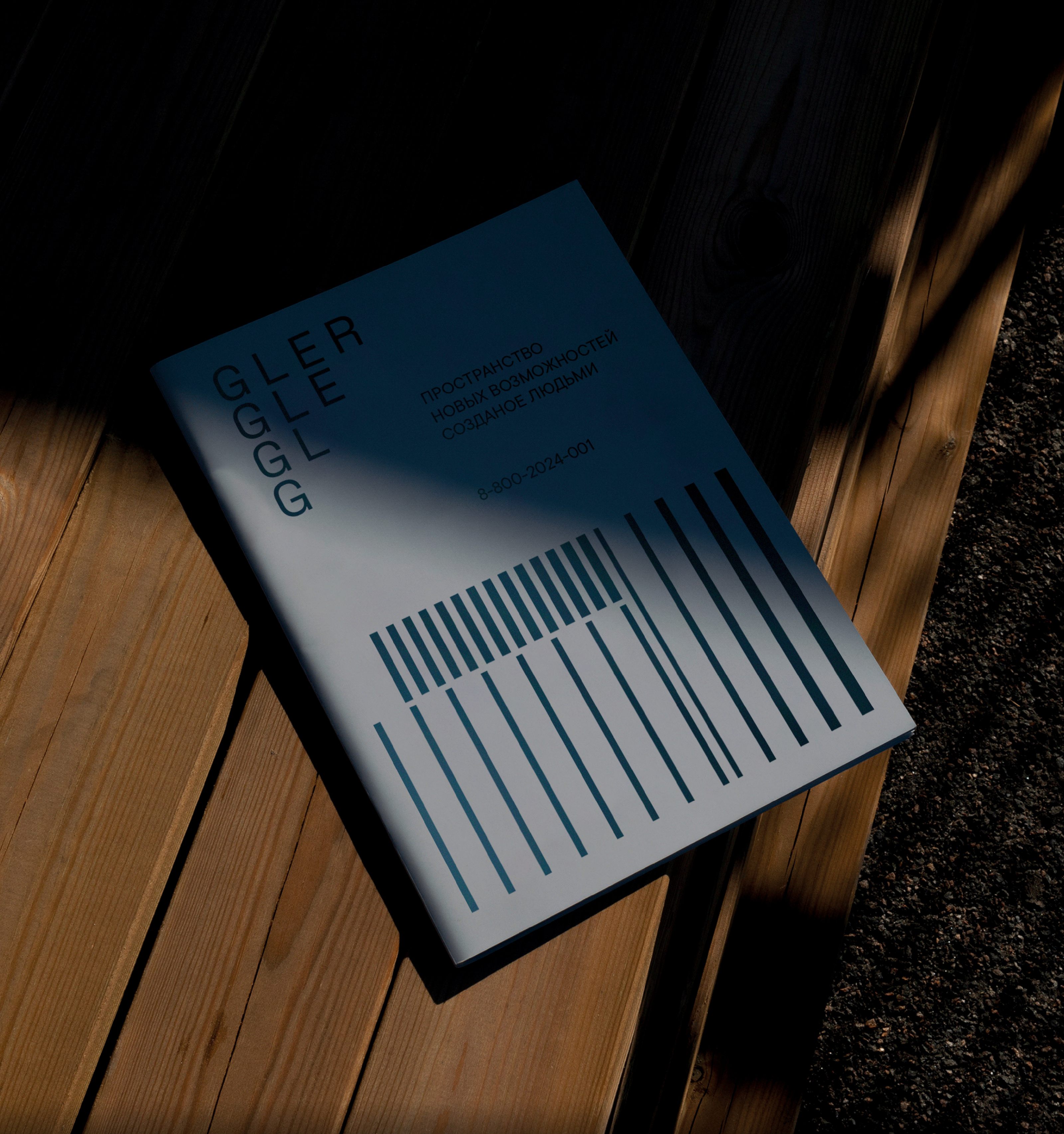 Апарт-отель GLER — Изображение №5 — Брендинг, Графика на Dprofile