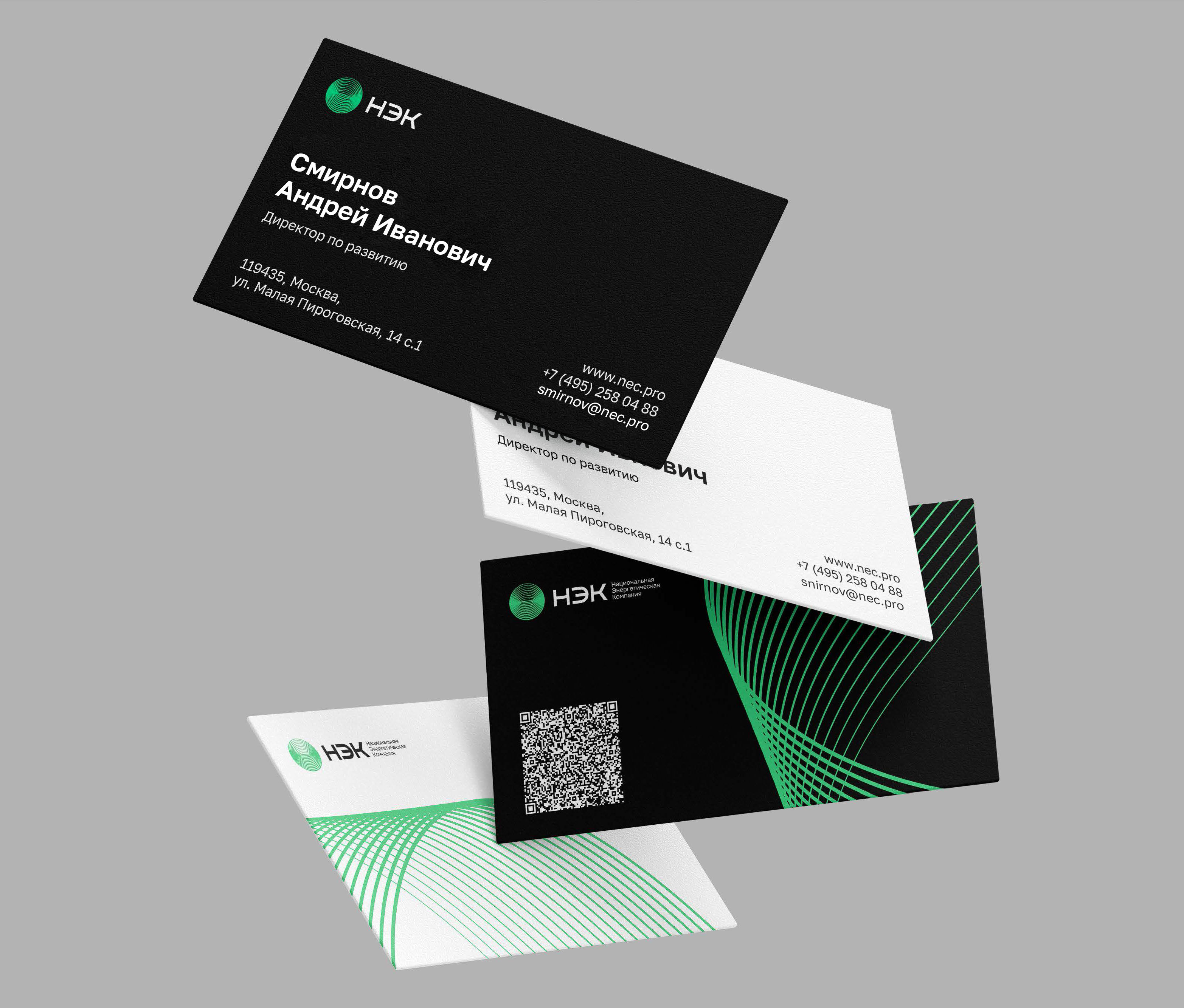 НЭК — Изображение №24 — Брендинг на Dprofile