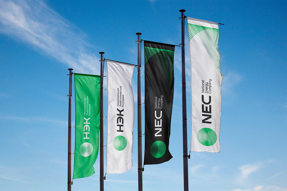 НЭК — Изображение №34 — Брендинг на Dprofile