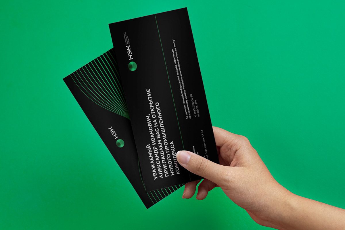 НЭК — Изображение №21 — Брендинг на Dprofile