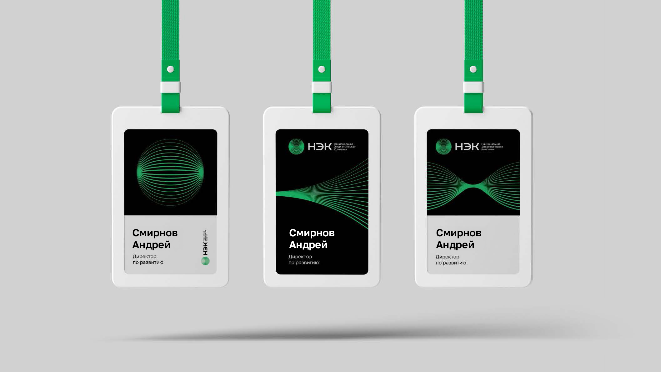 НЭК — Изображение №20 — Брендинг на Dprofile