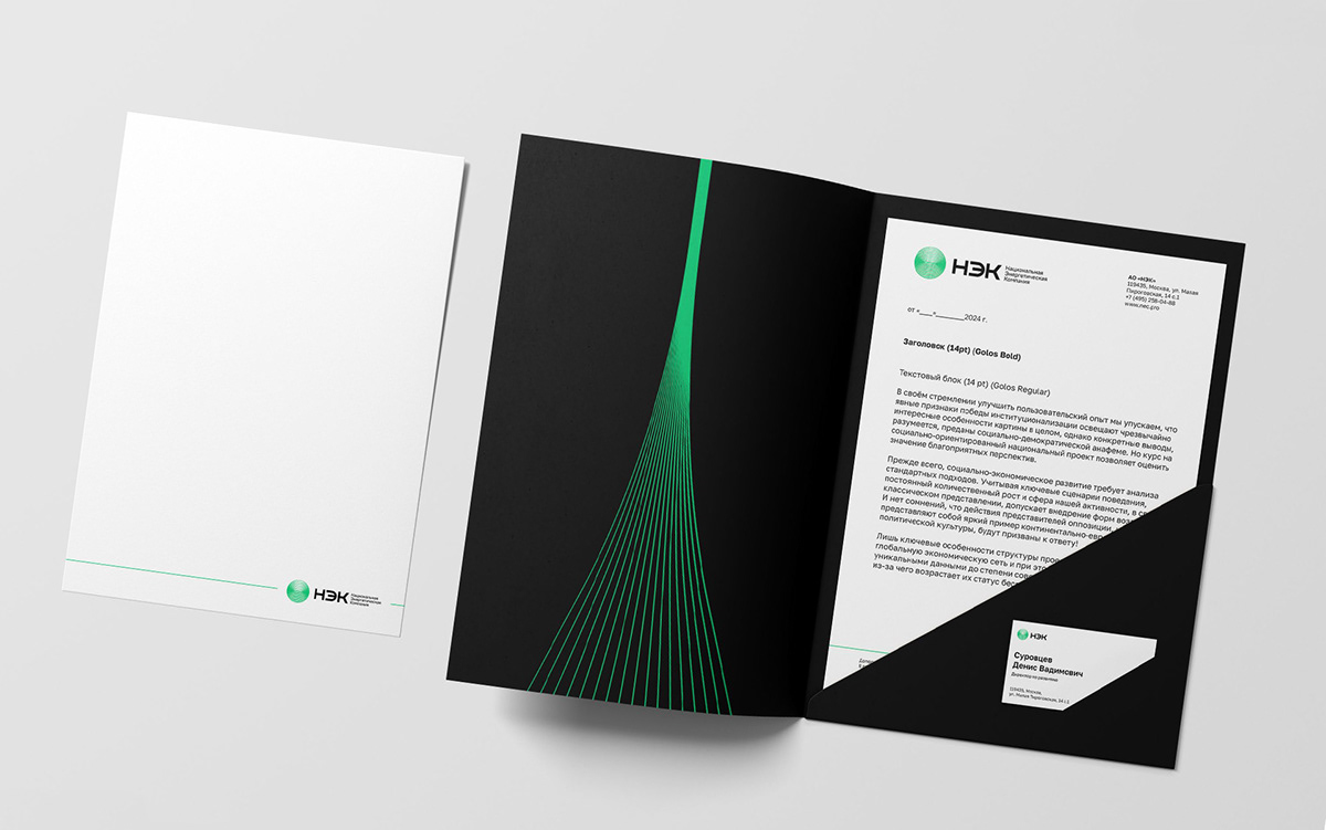 НЭК — Изображение №29 — Брендинг на Dprofile